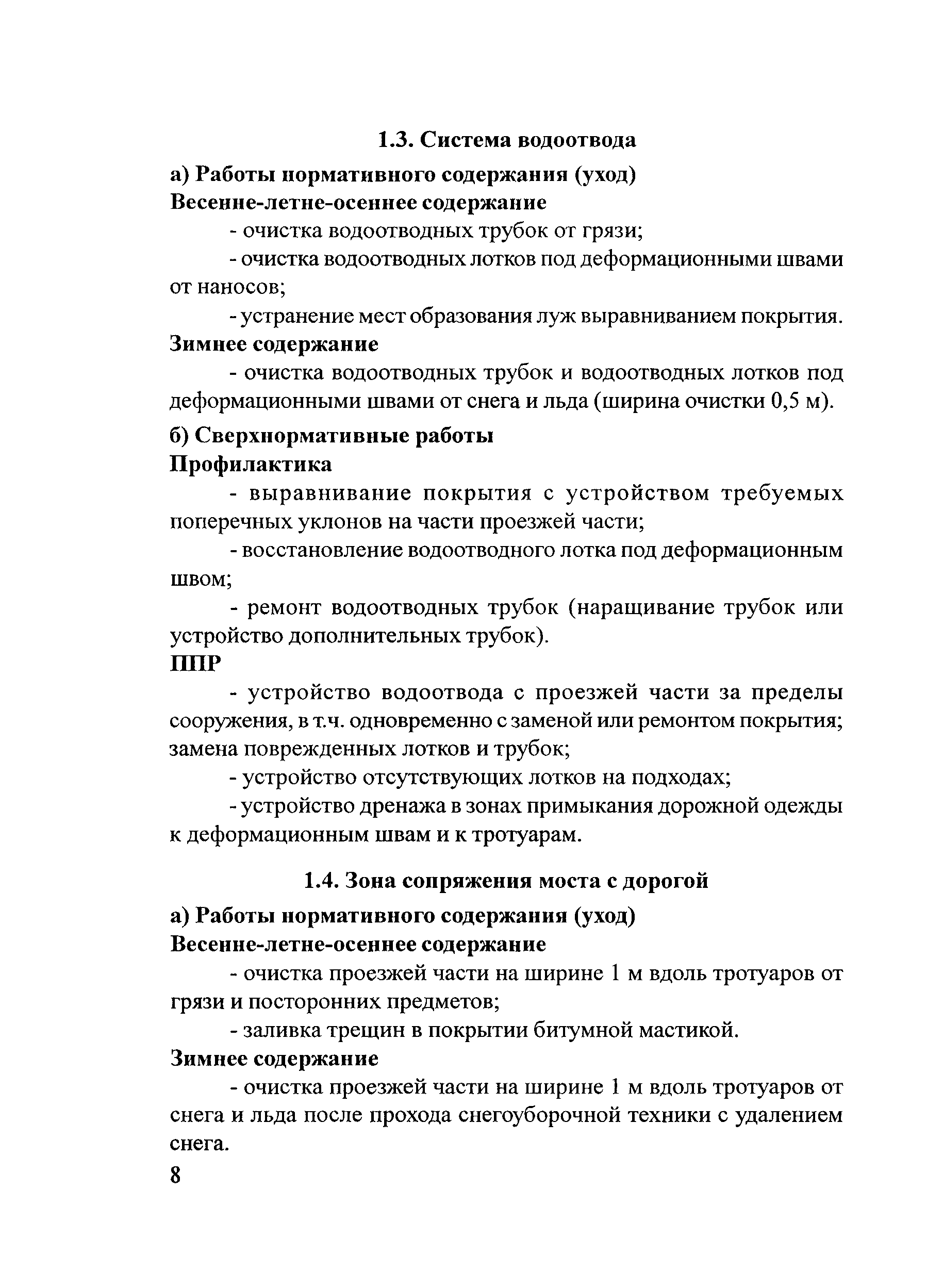 Тематическая подборка 