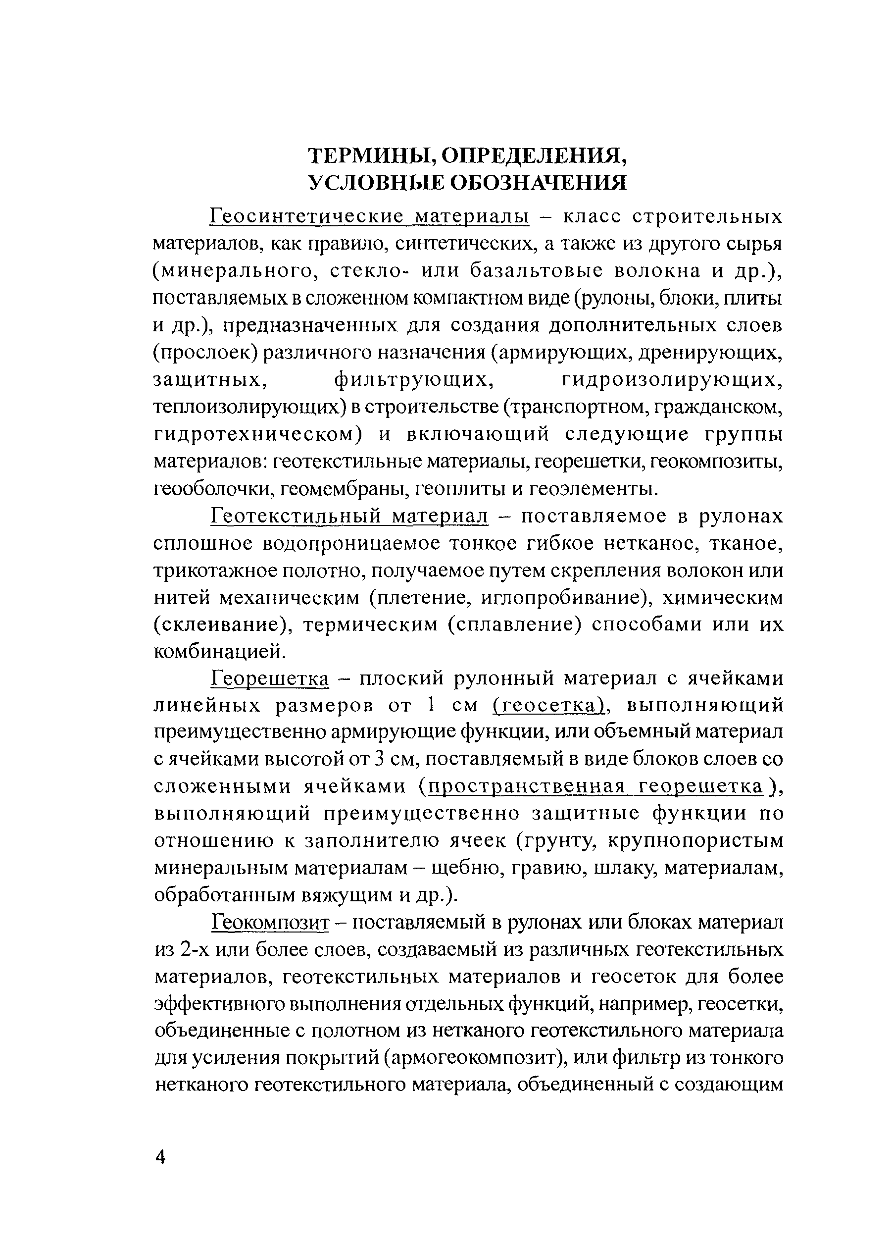 Тематическая подборка 