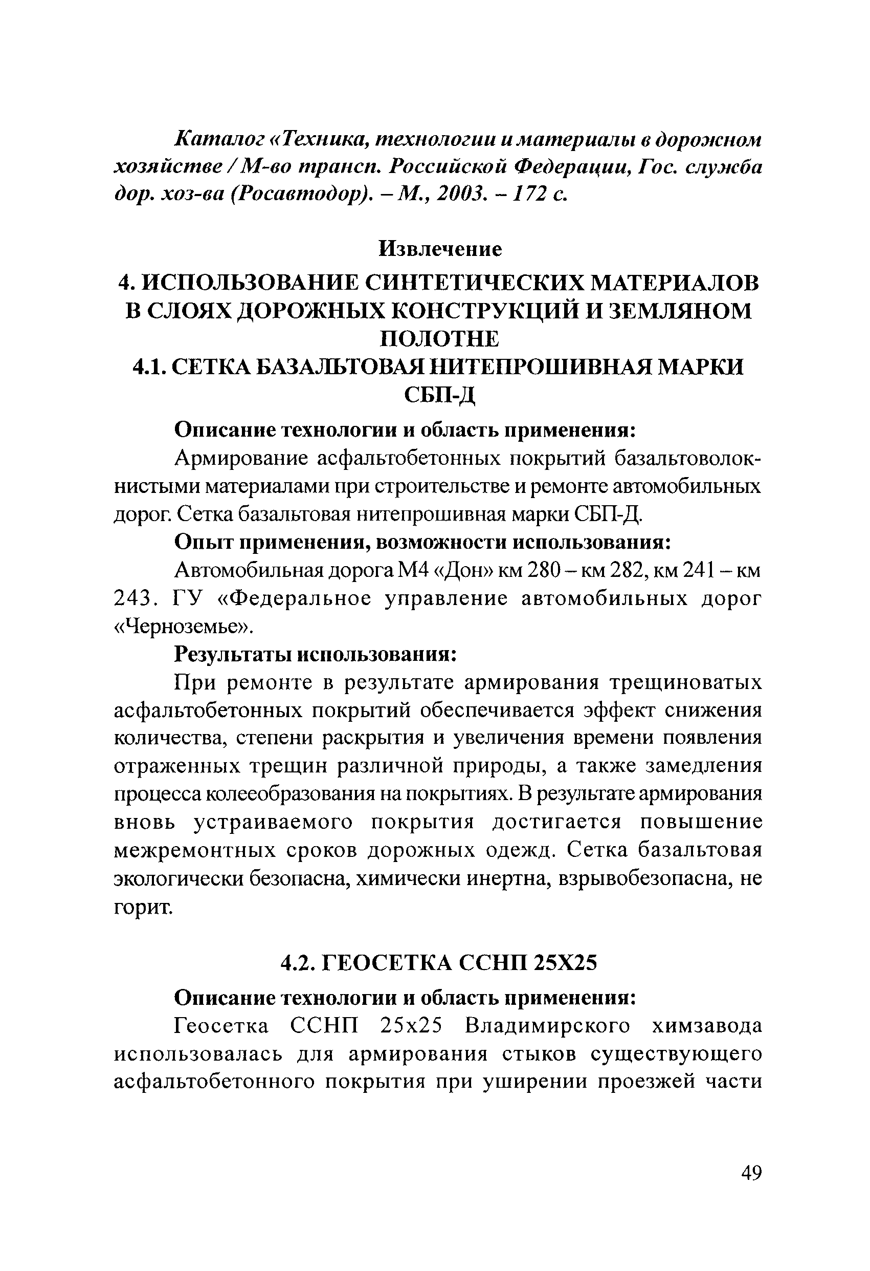 Тематическая подборка 