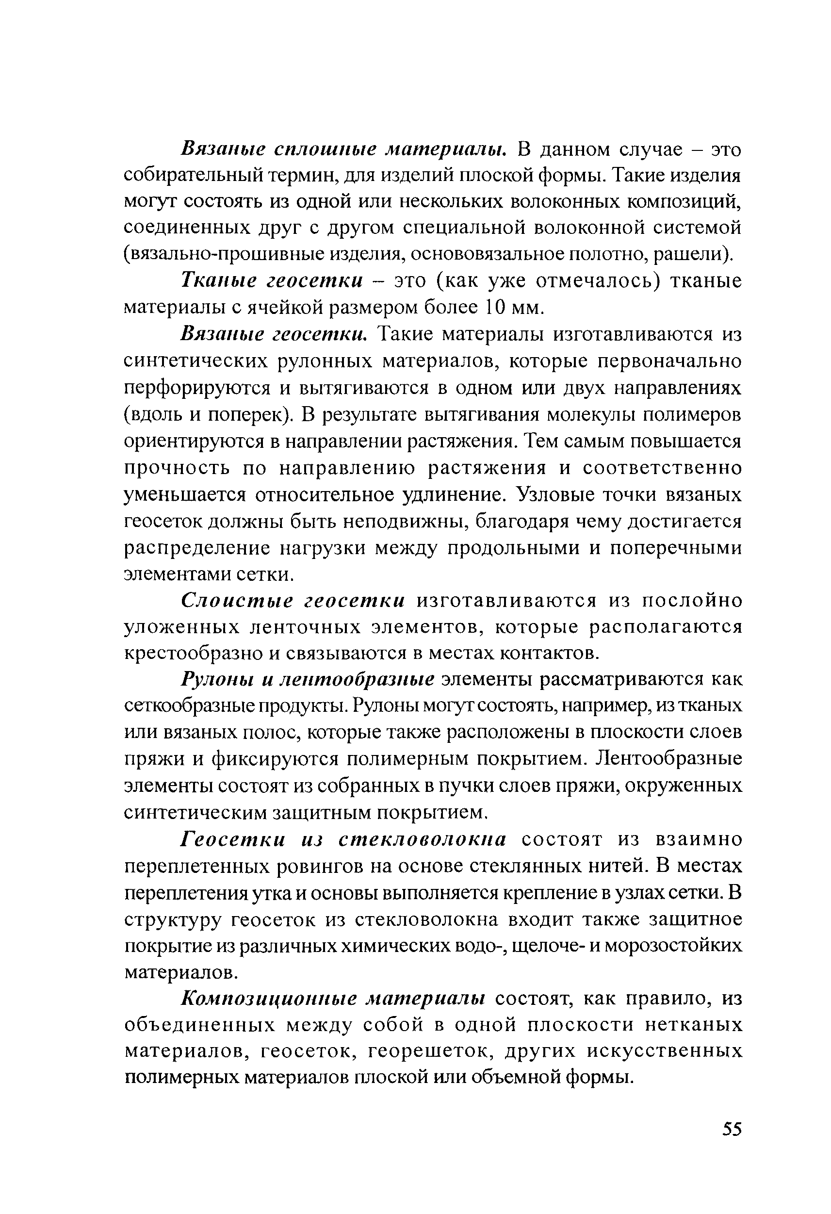 Тематическая подборка 