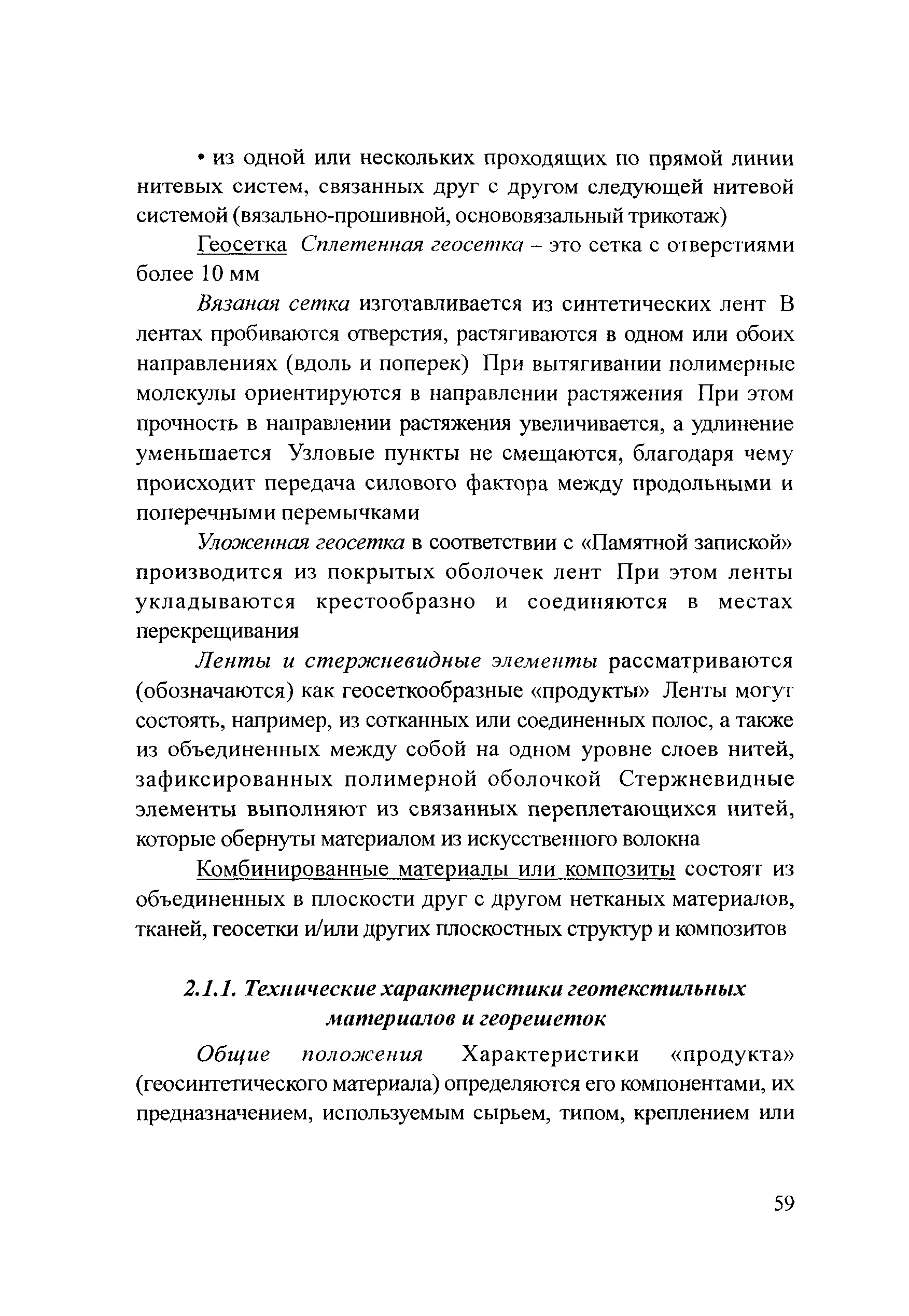 Тематическая подборка 