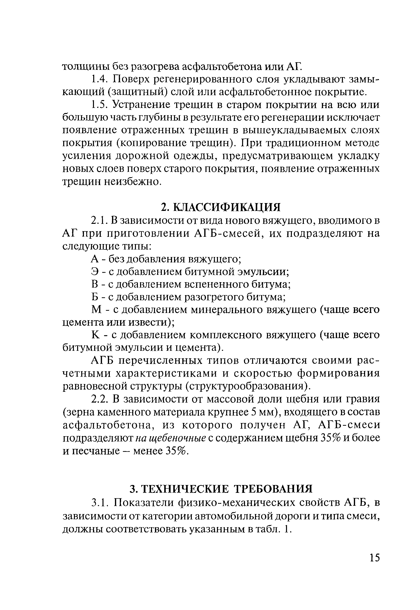 Тематическая подборка 