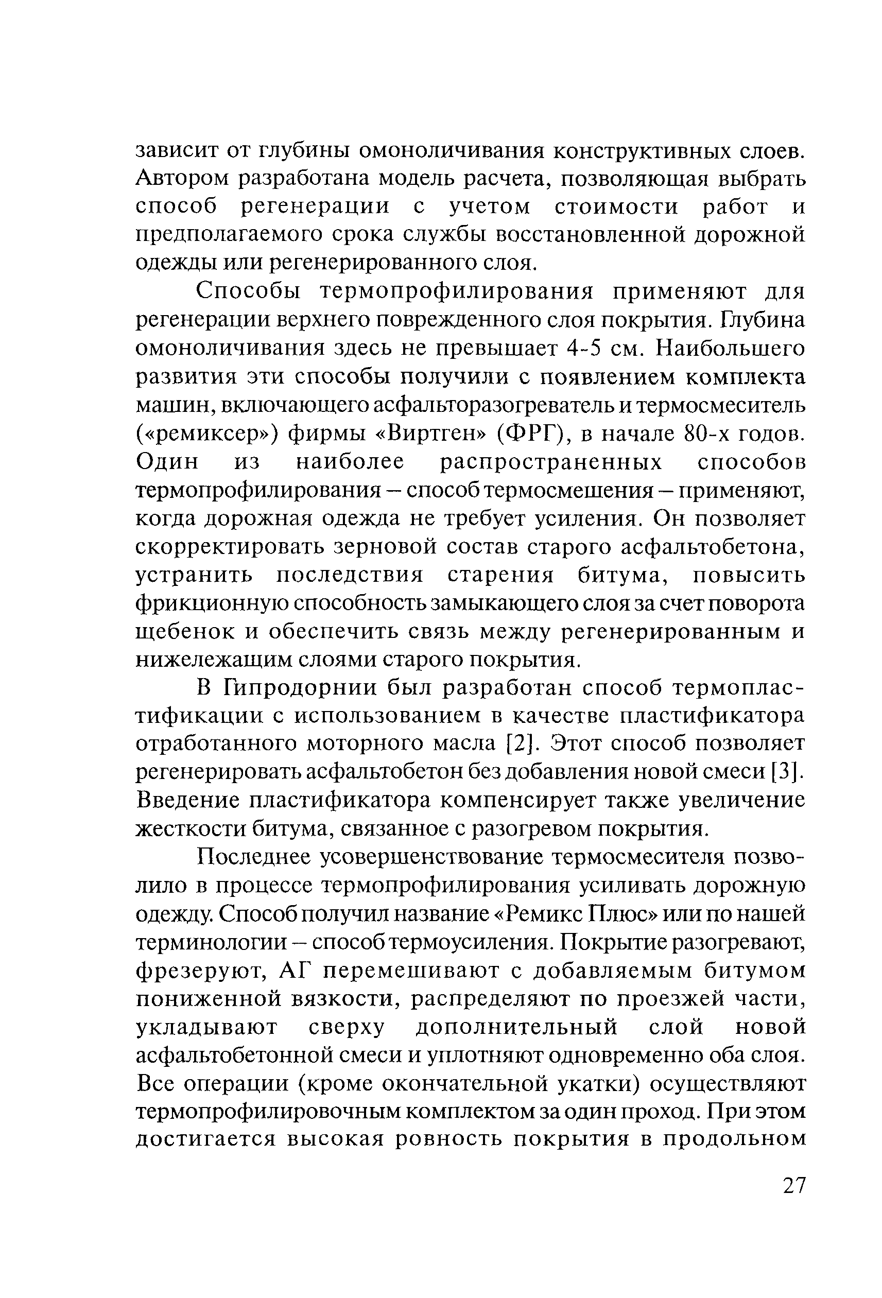 Тематическая подборка 