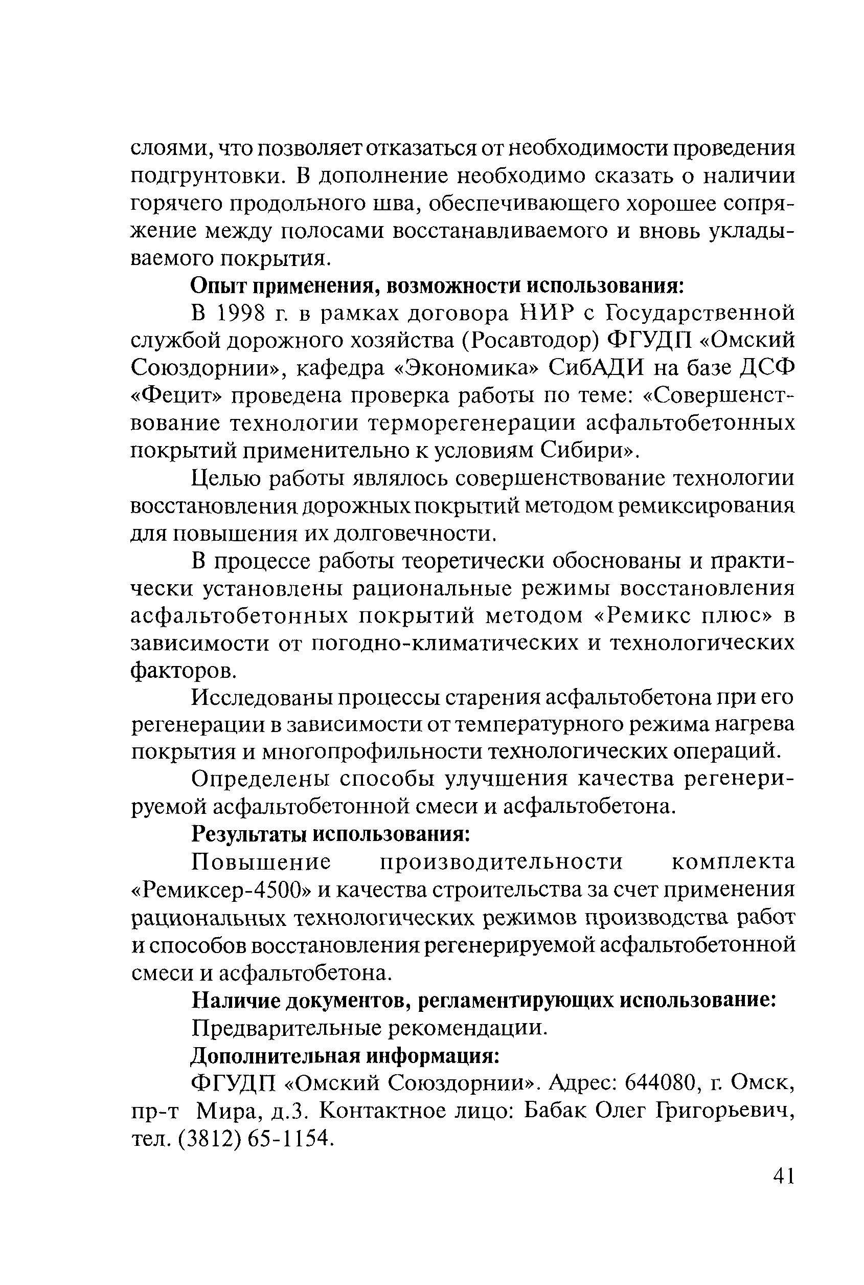 Тематическая подборка 