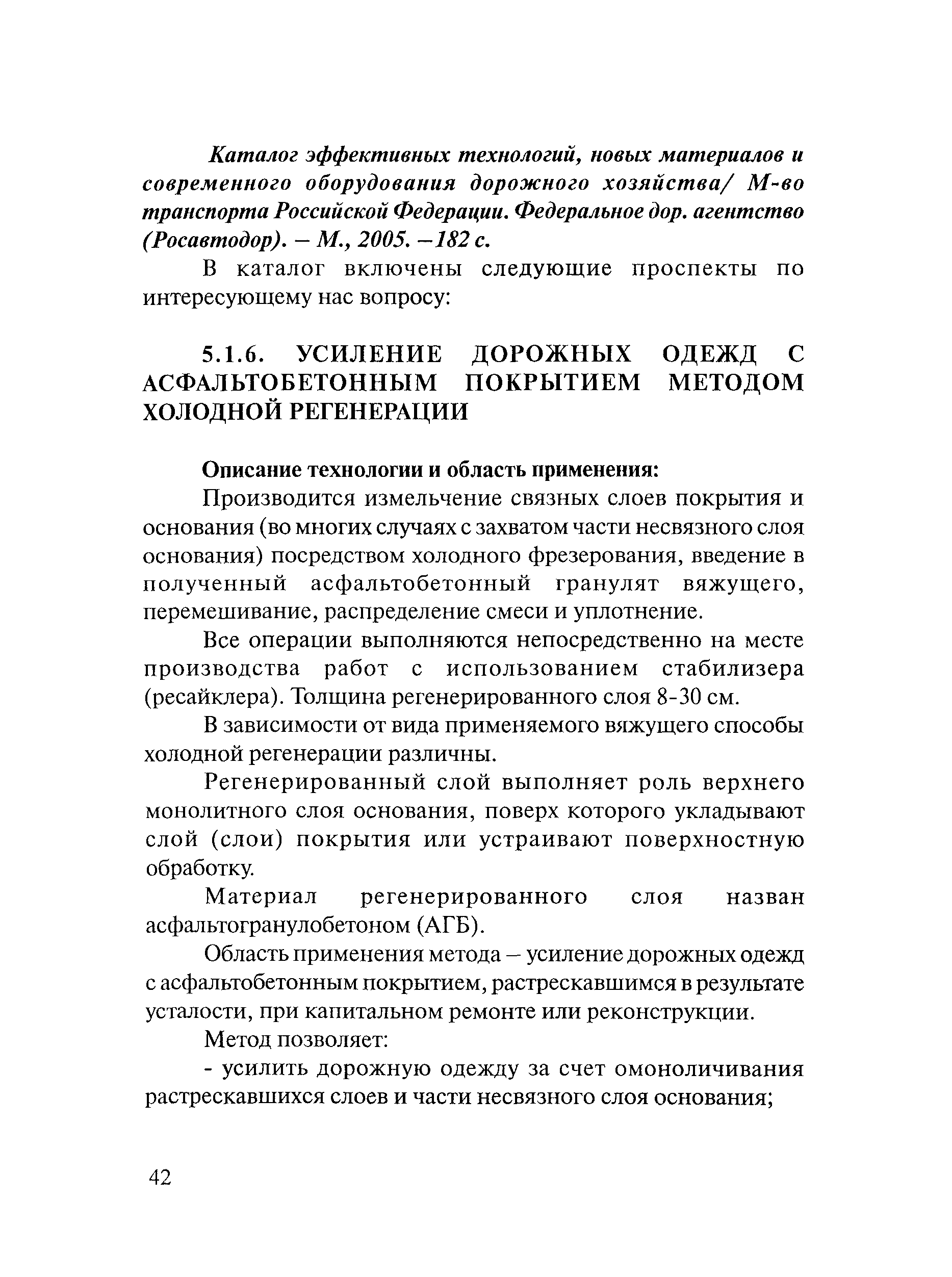 Тематическая подборка 