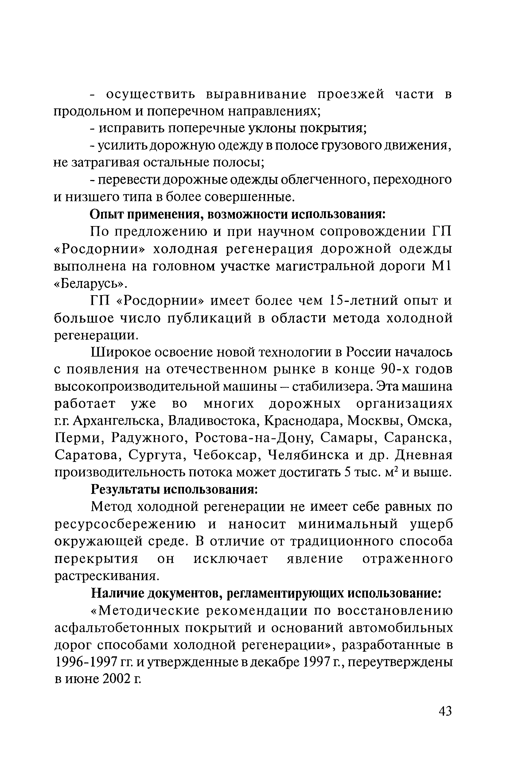 Тематическая подборка 