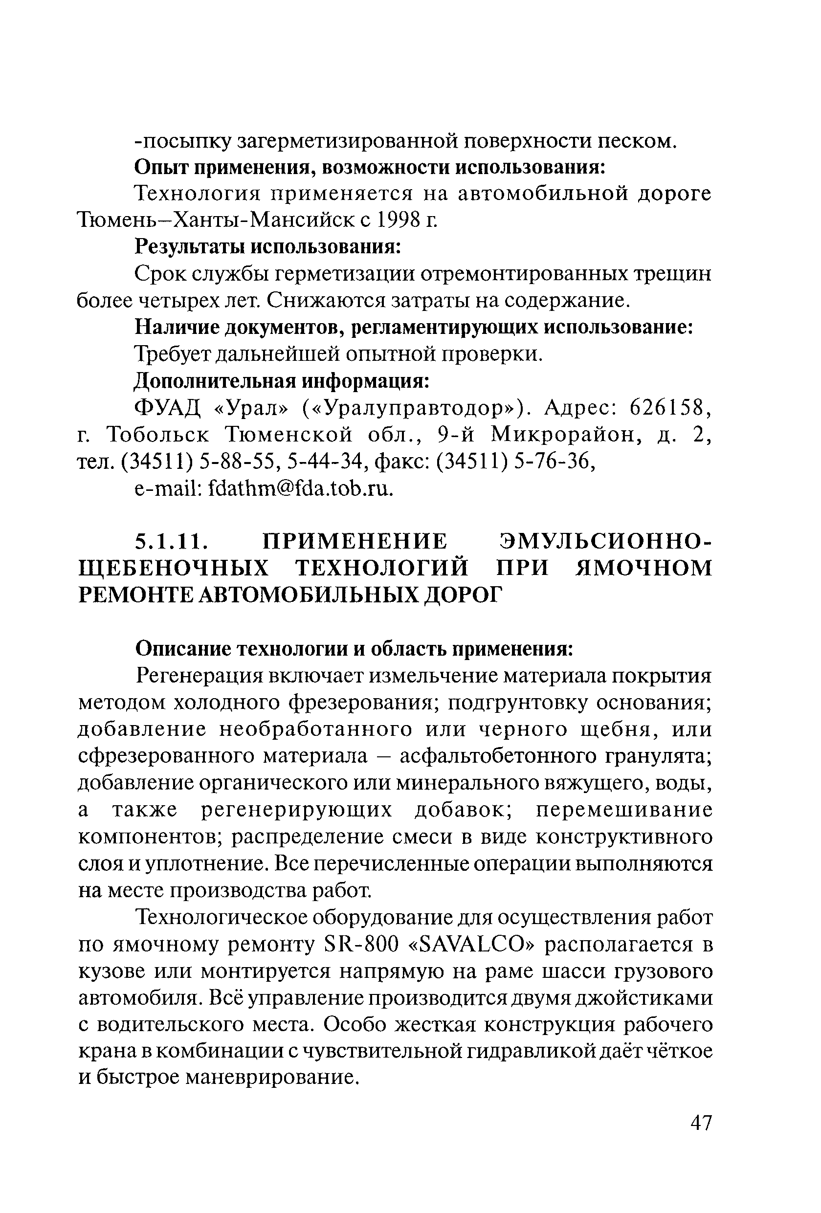 Тематическая подборка 