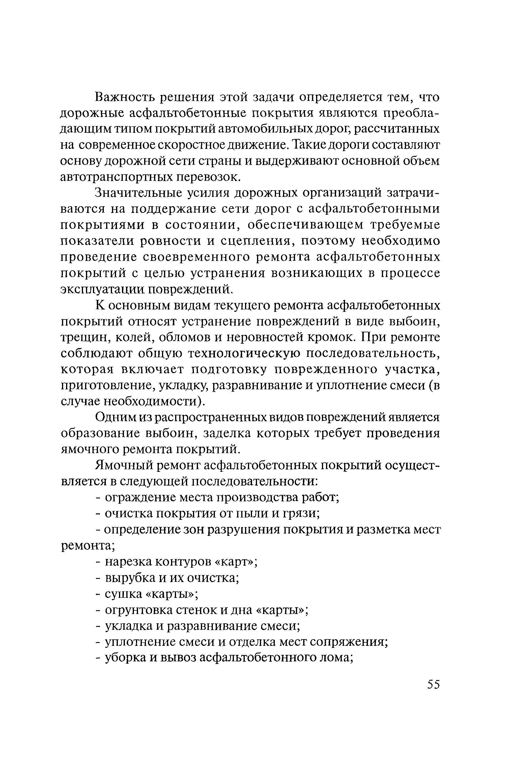 Тематическая подборка 