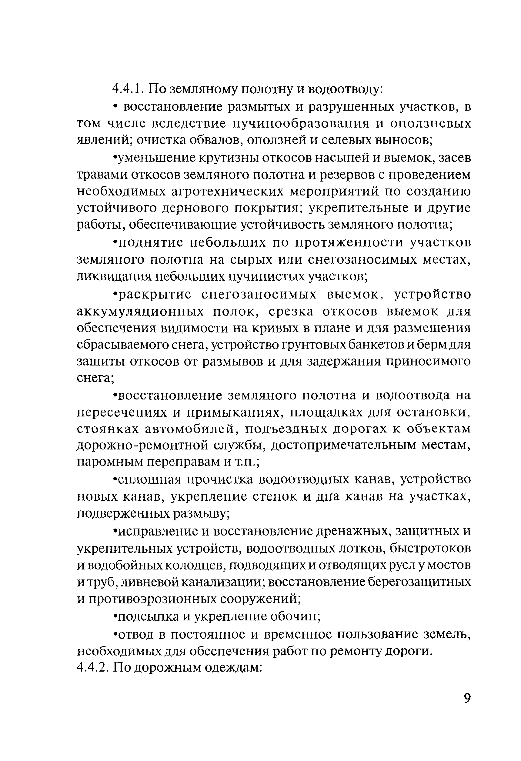 Тематическая подборка 