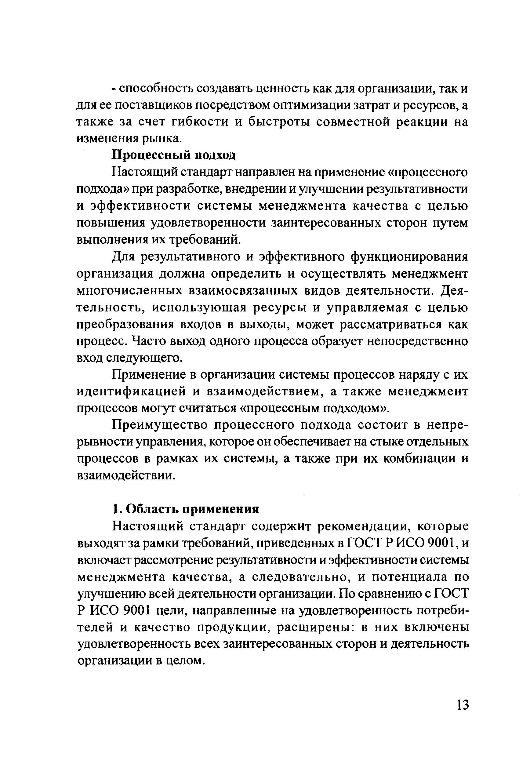 Тематическая подборка 