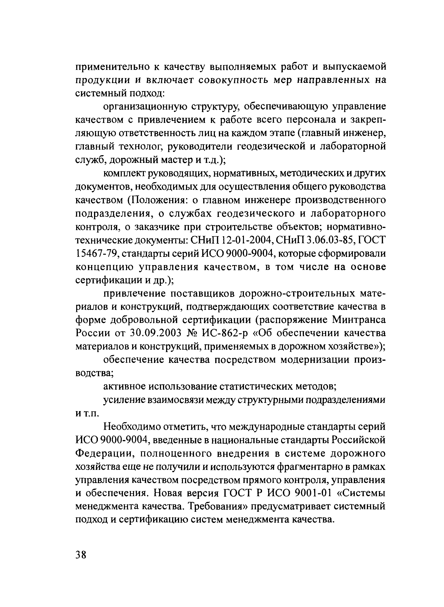 Тематическая подборка 