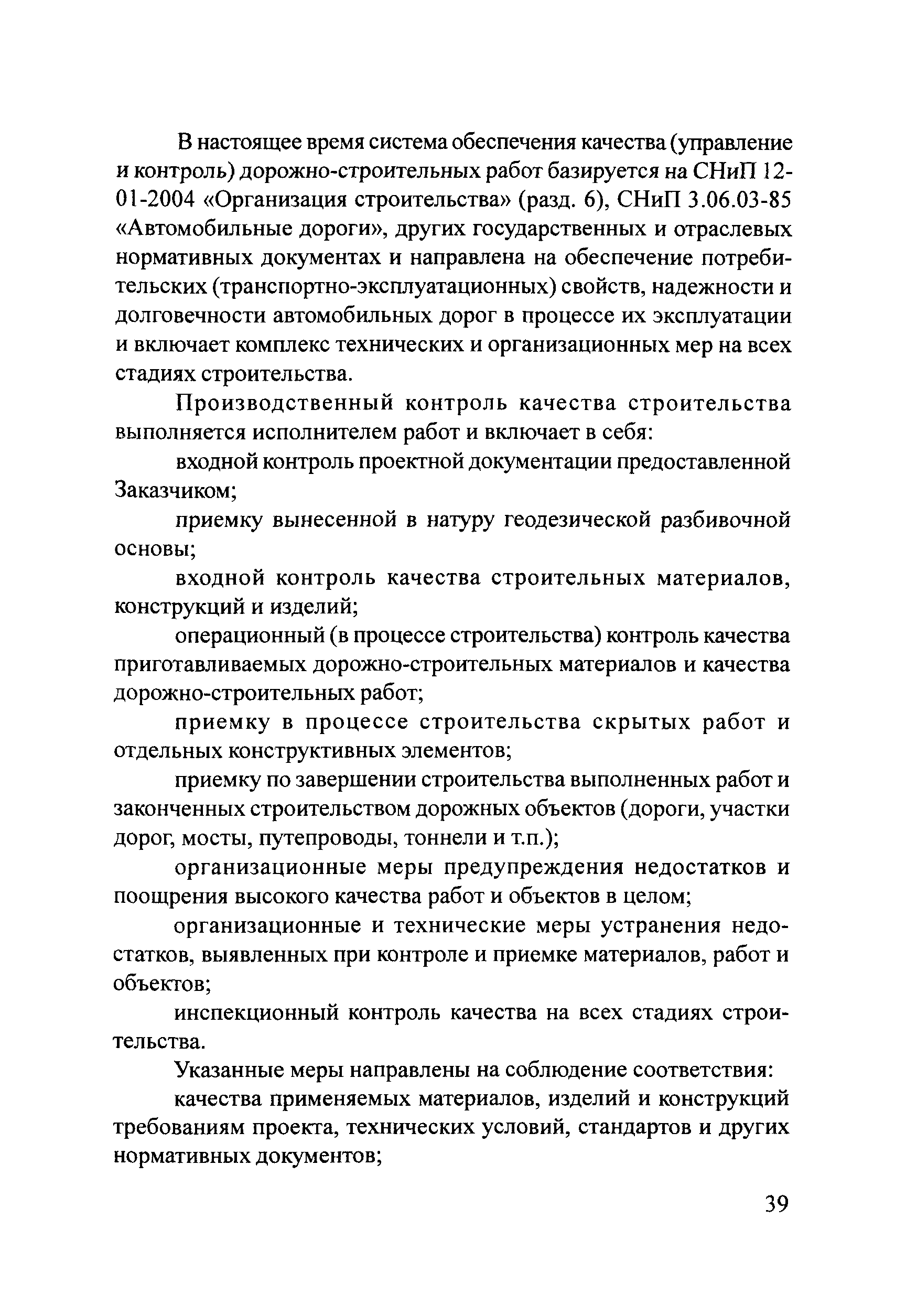 Тематическая подборка 