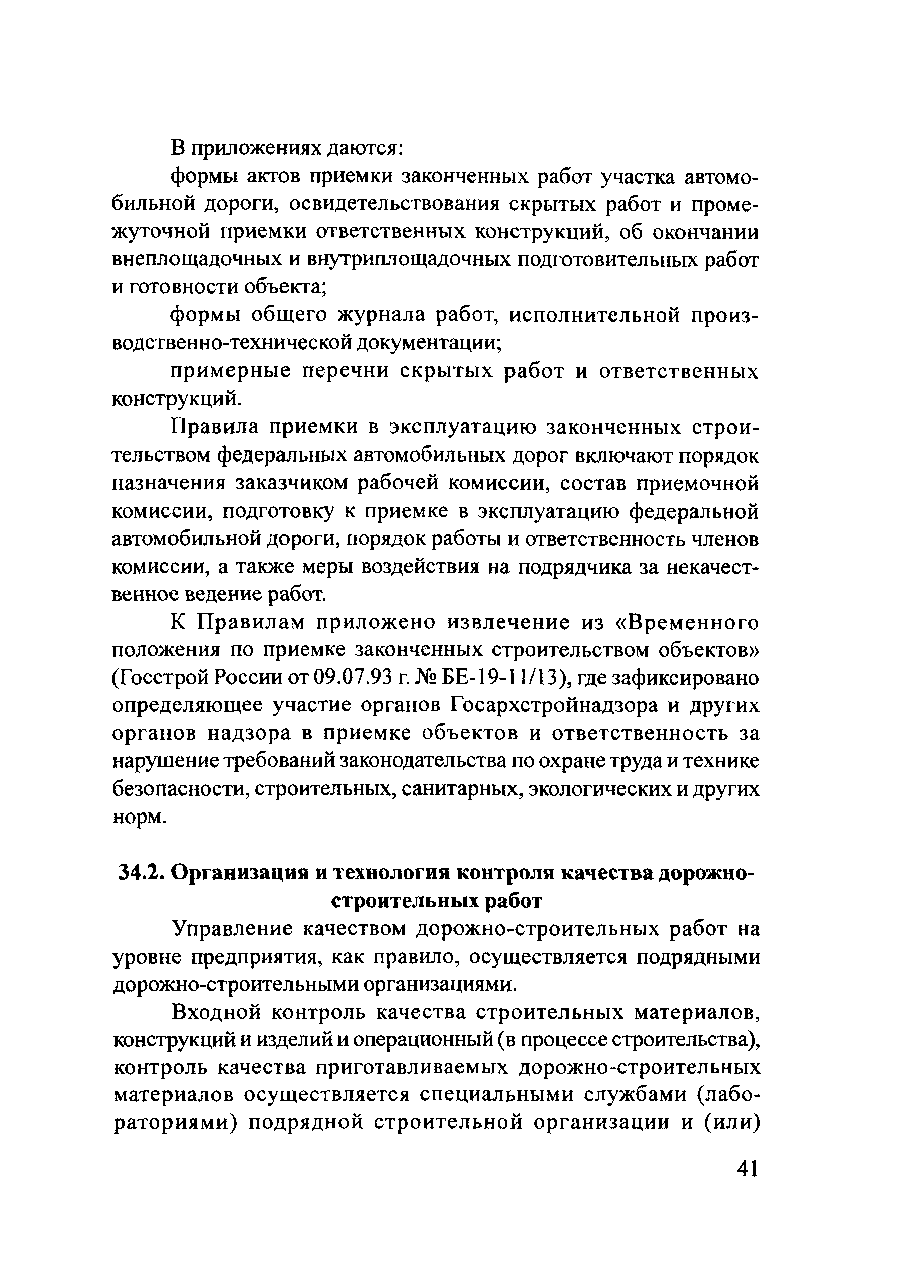 Тематическая подборка 