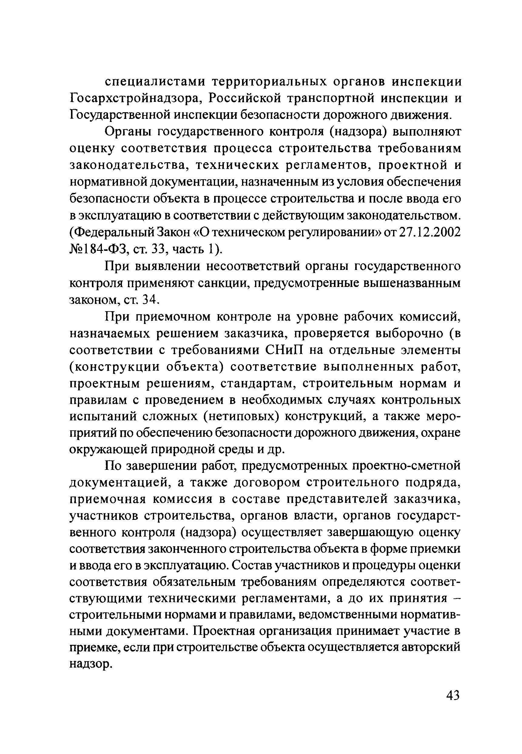 Тематическая подборка 