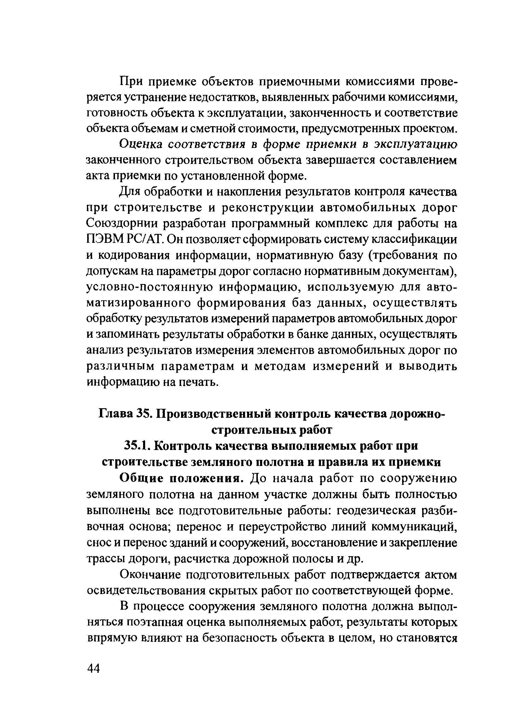 Тематическая подборка 