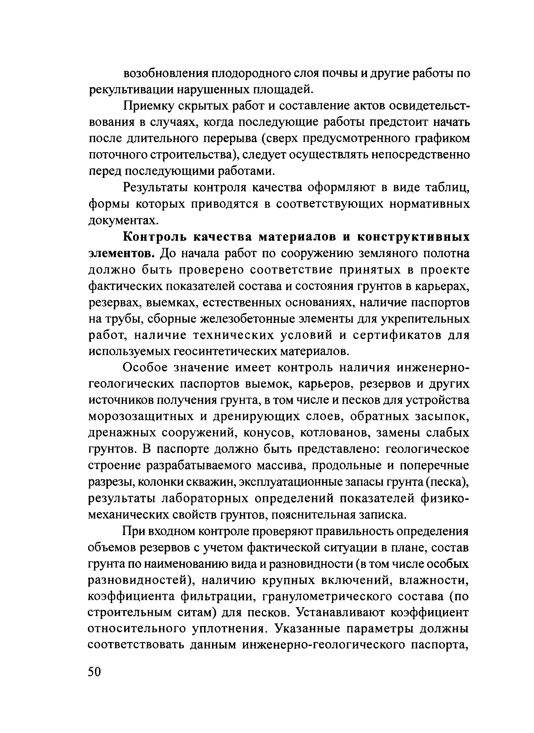 Тематическая подборка 