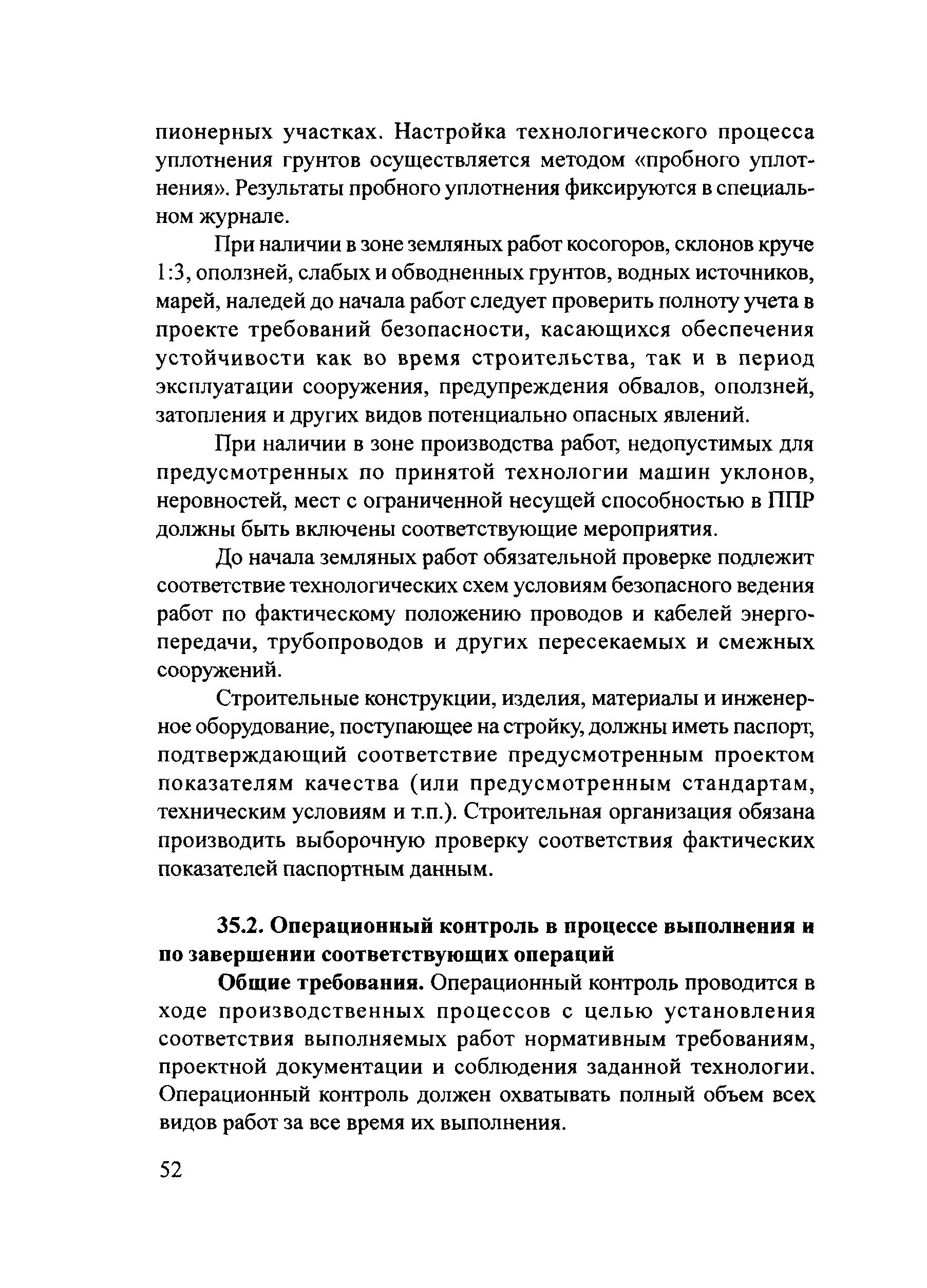 Тематическая подборка 