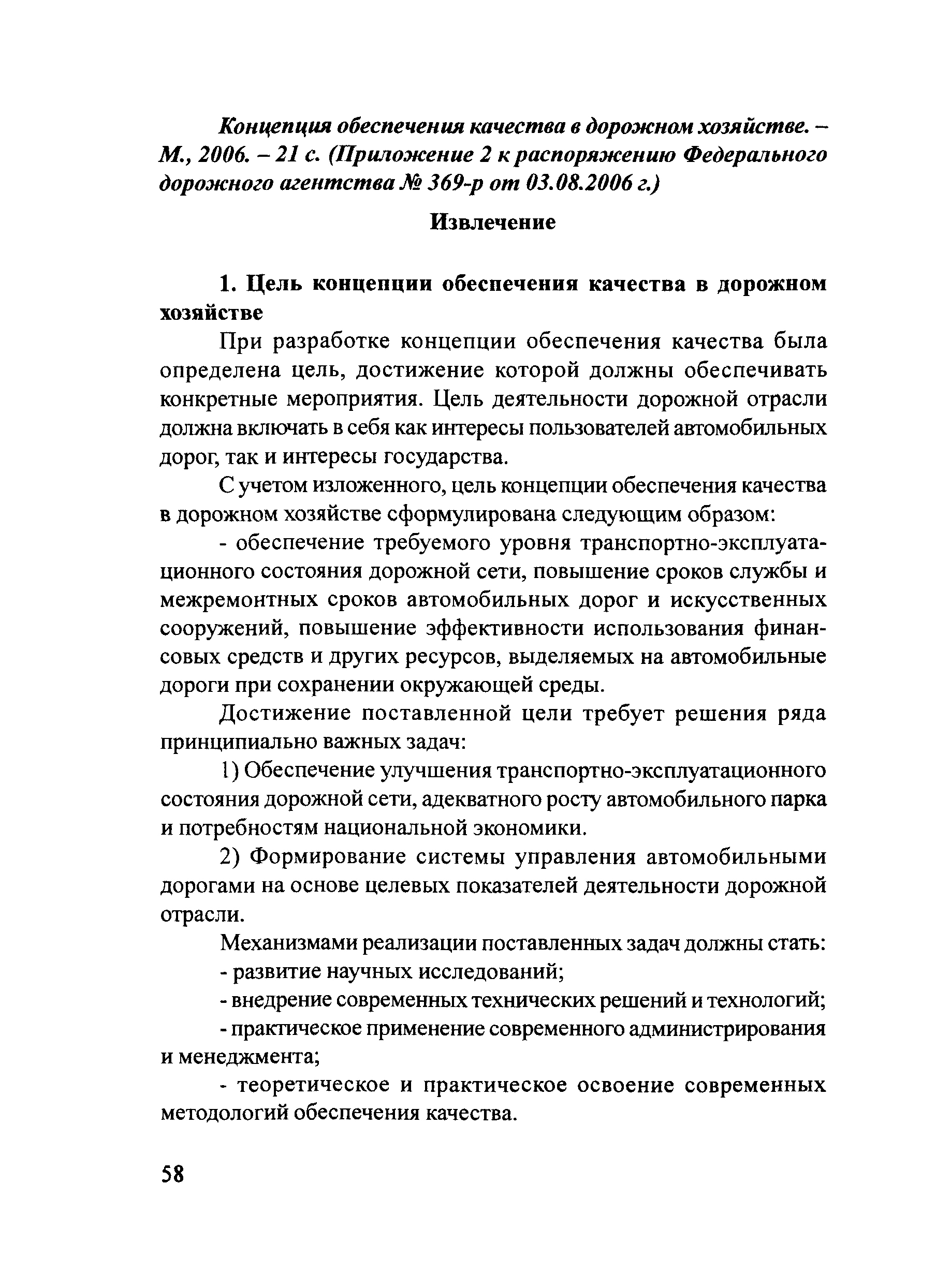 Тематическая подборка 