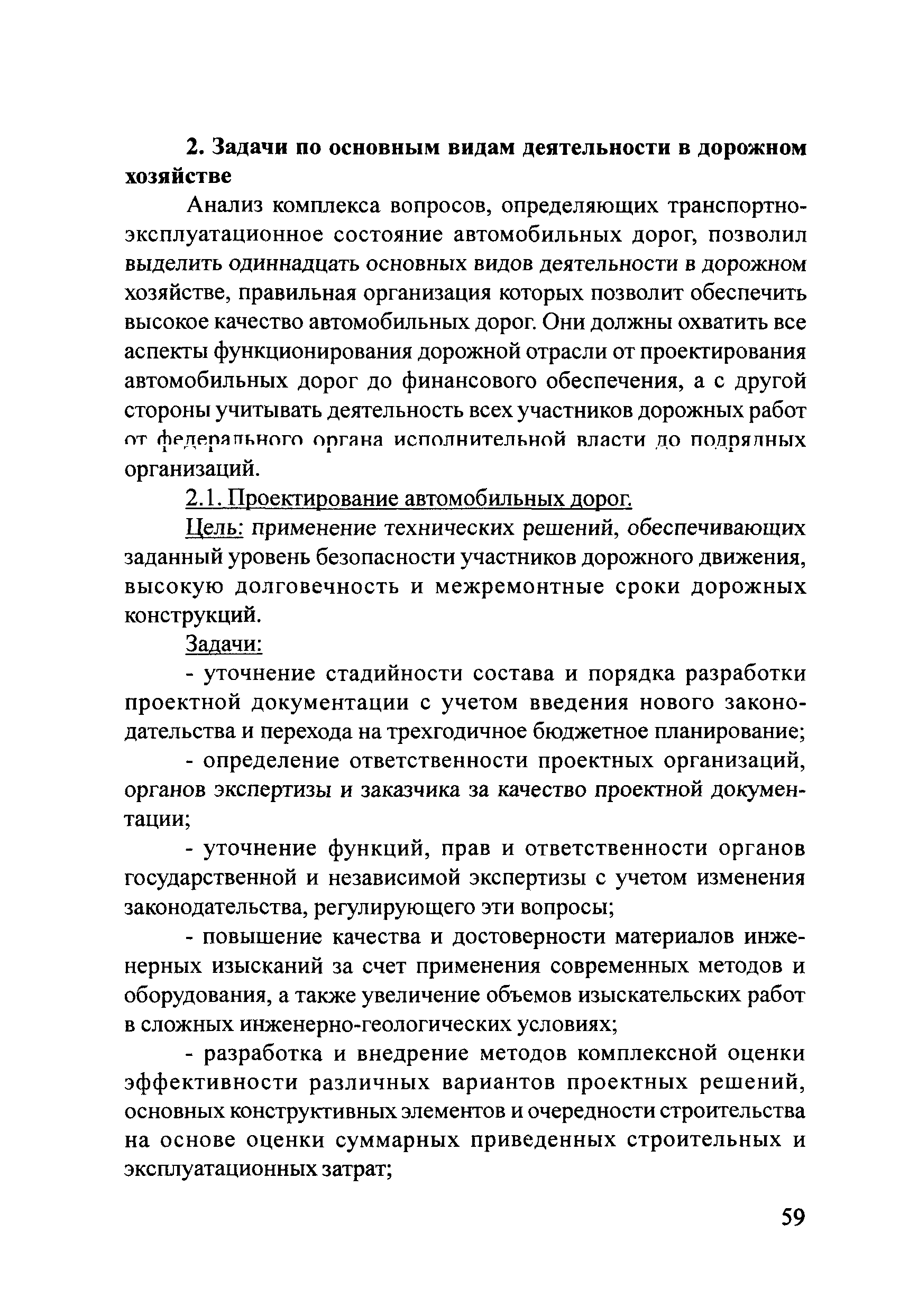 Тематическая подборка 