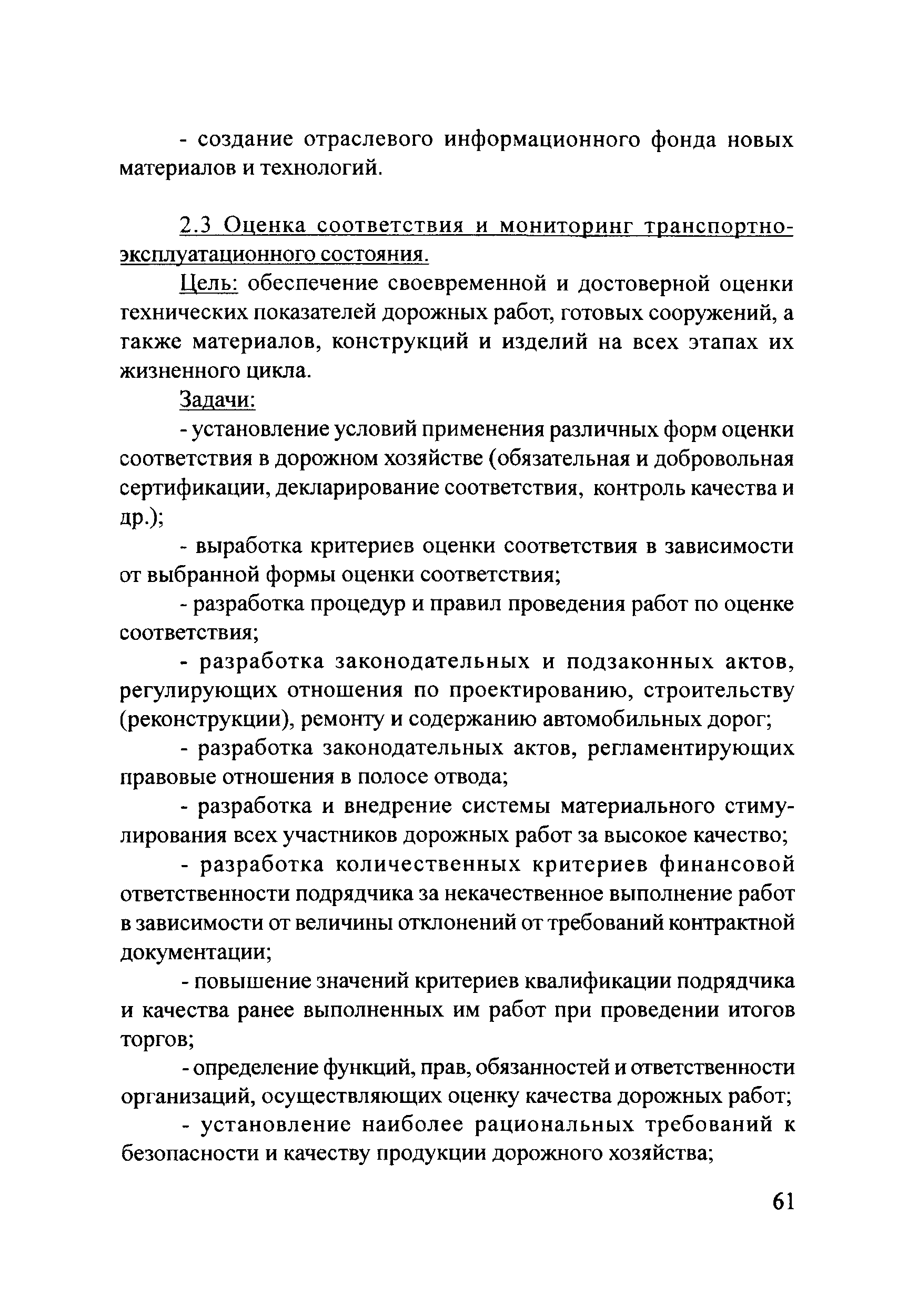 Тематическая подборка 