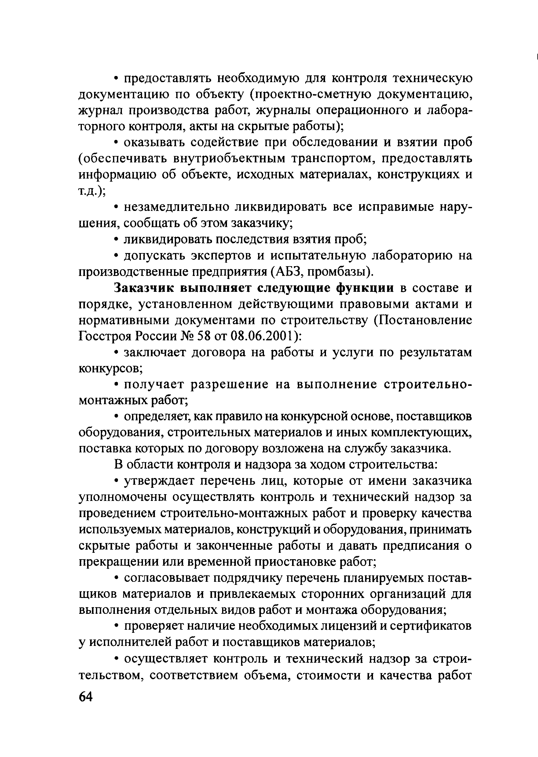 Тематическая подборка 