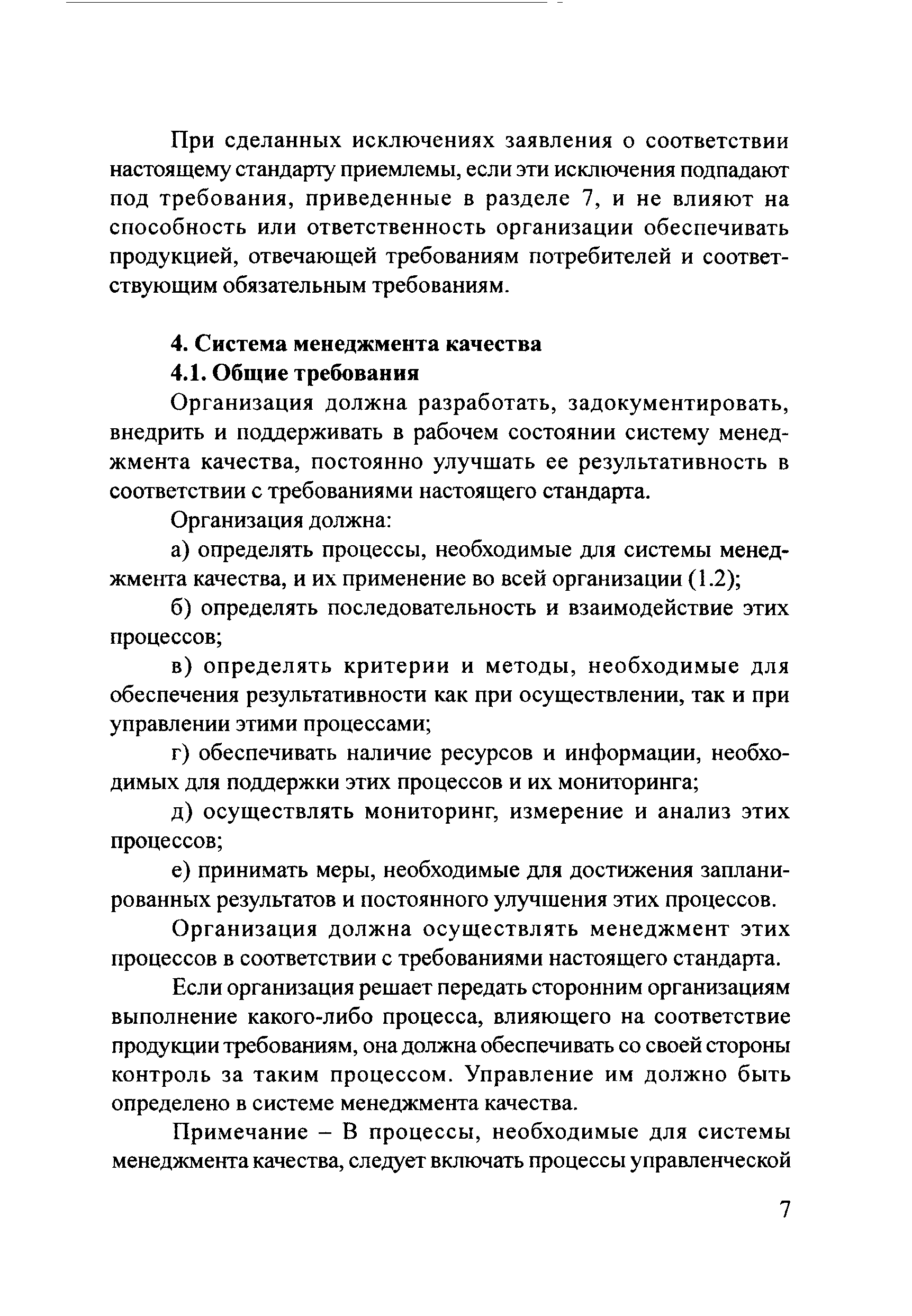 Тематическая подборка 