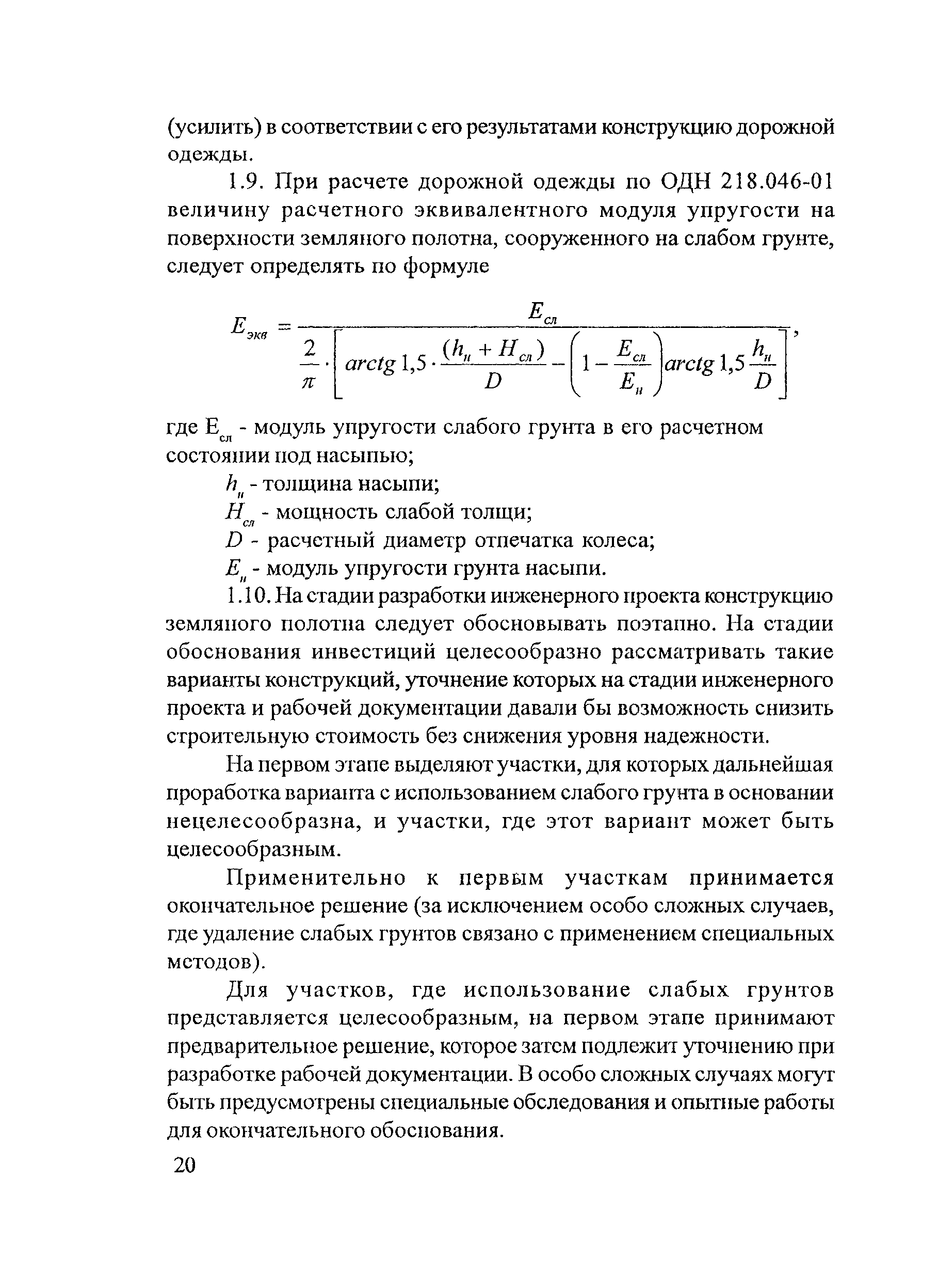 Тематическая подборка 