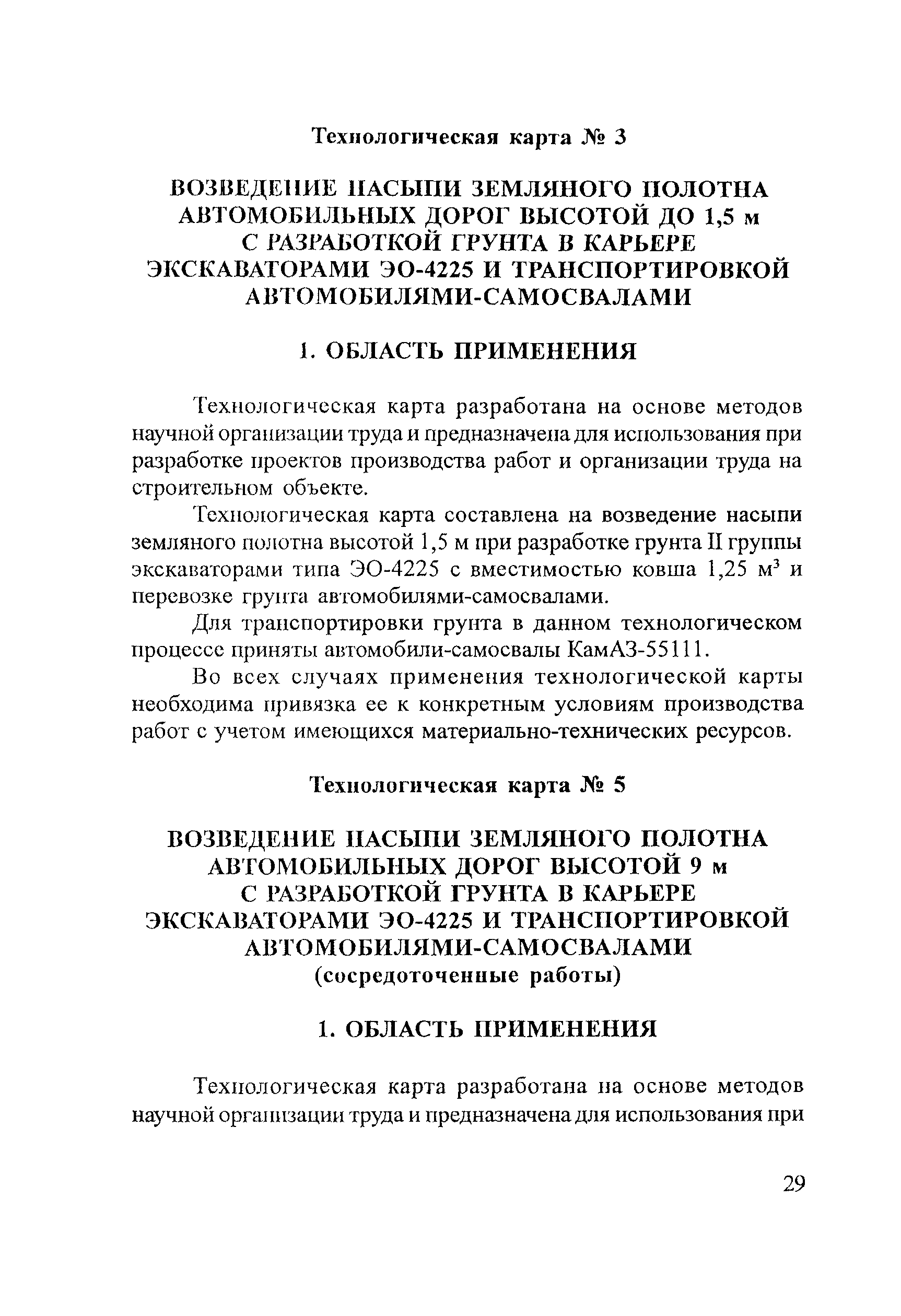 Тематическая подборка 