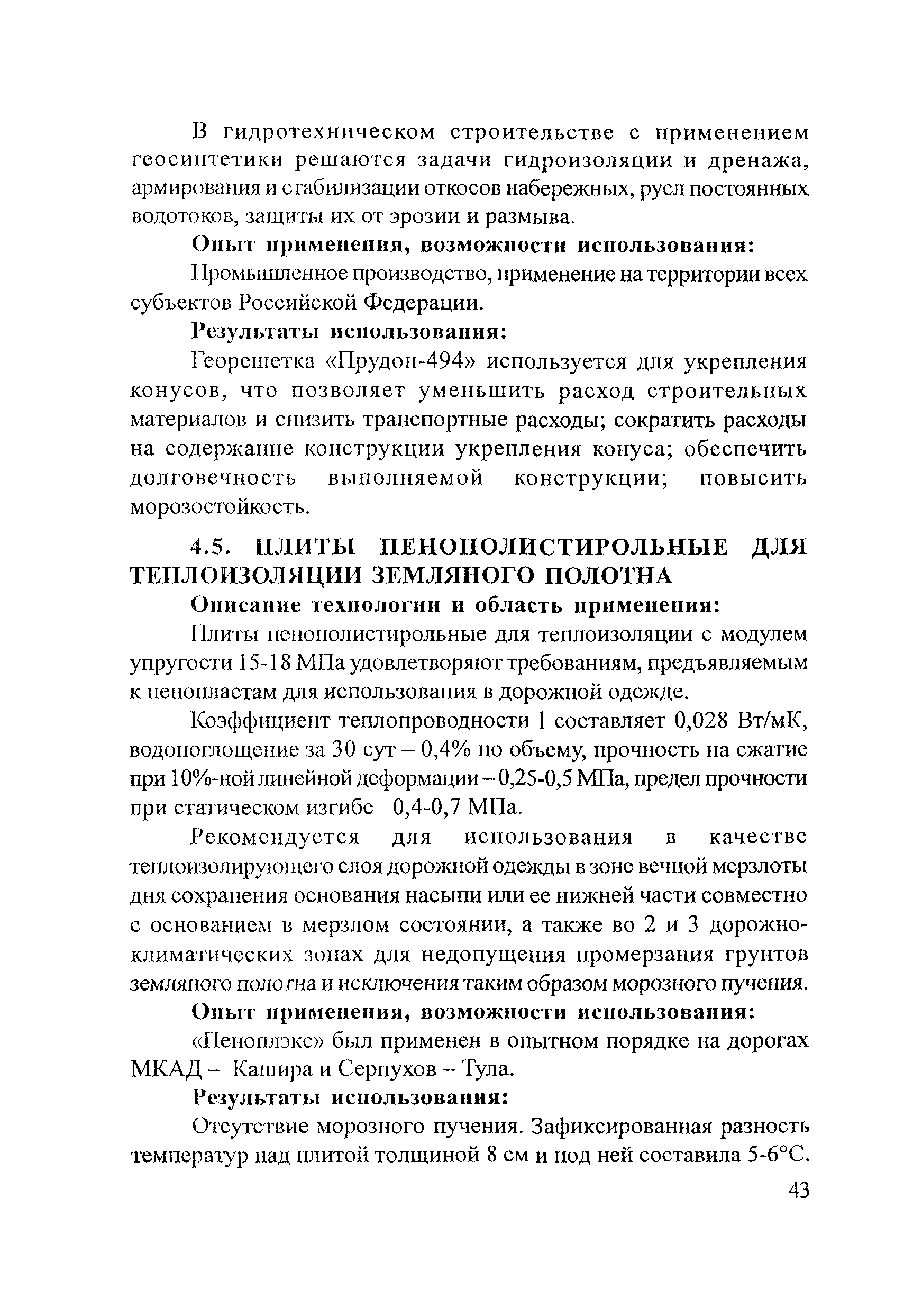 Тематическая подборка 