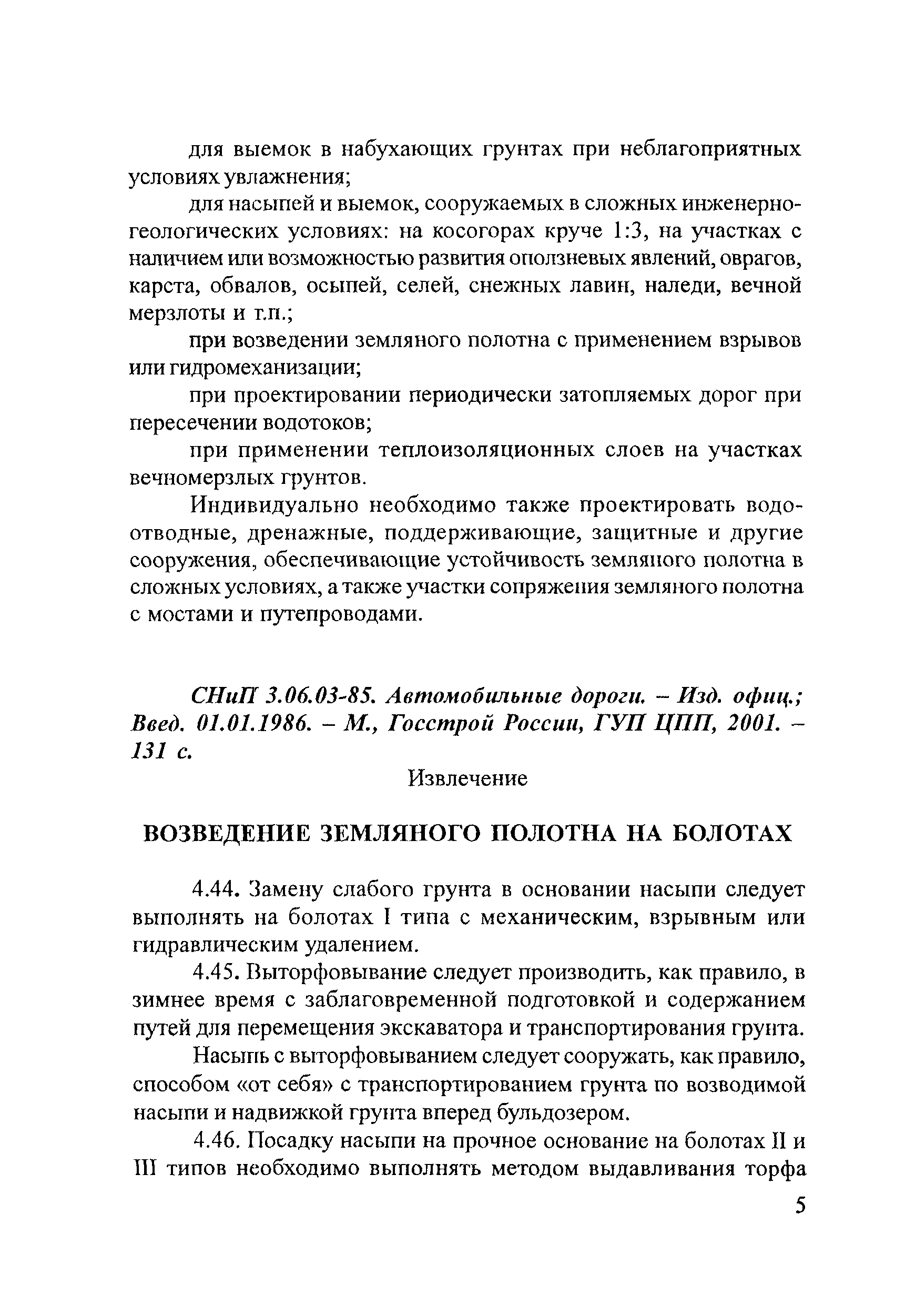 Тематическая подборка 