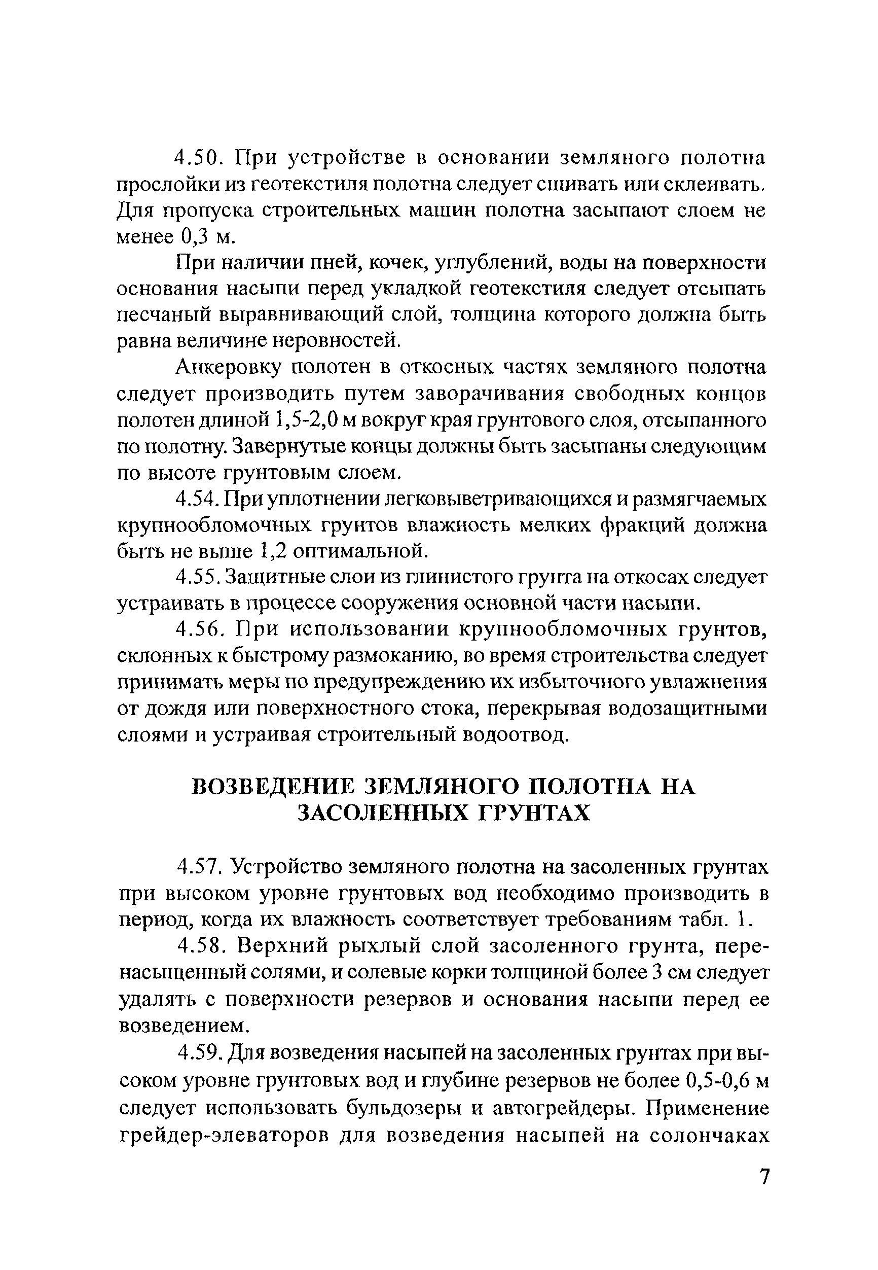 Тематическая подборка 