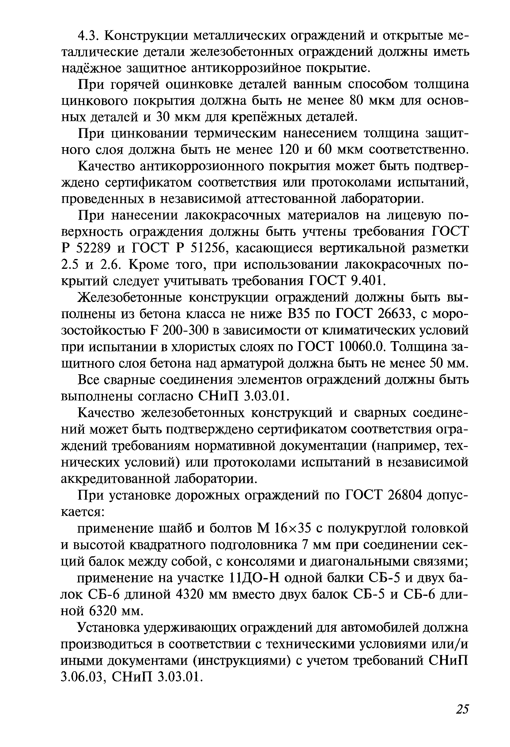 Методические рекомендации