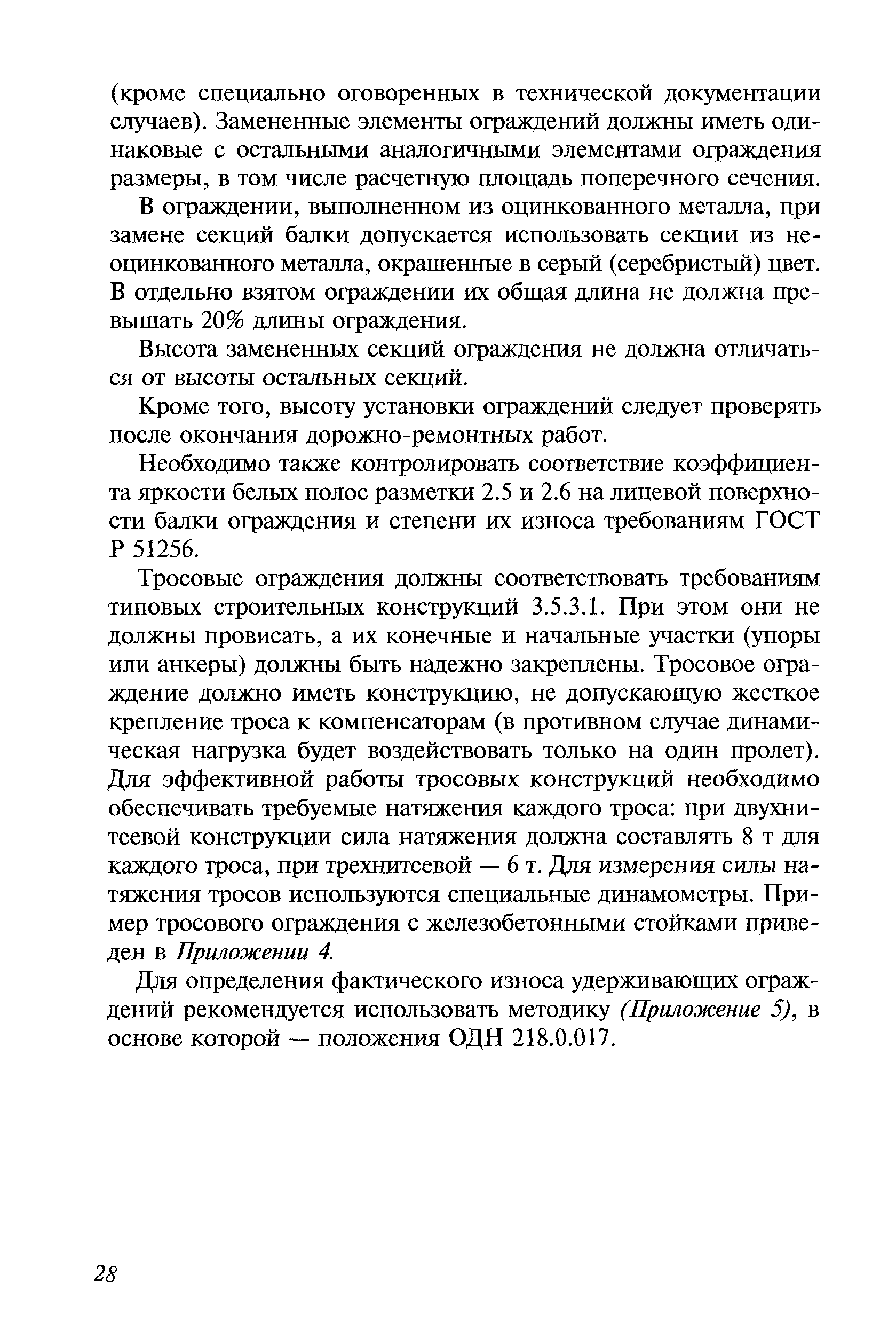 Методические рекомендации