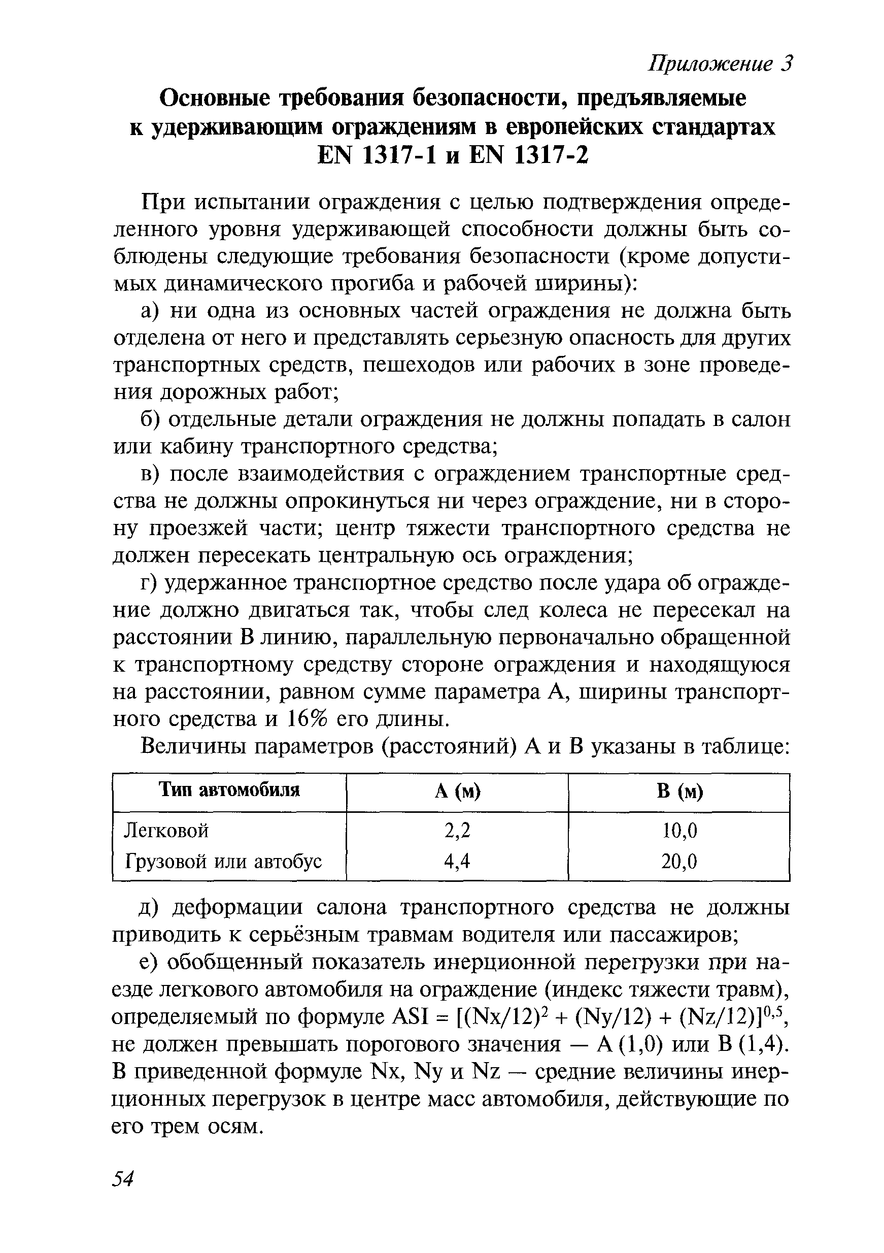 Методические рекомендации