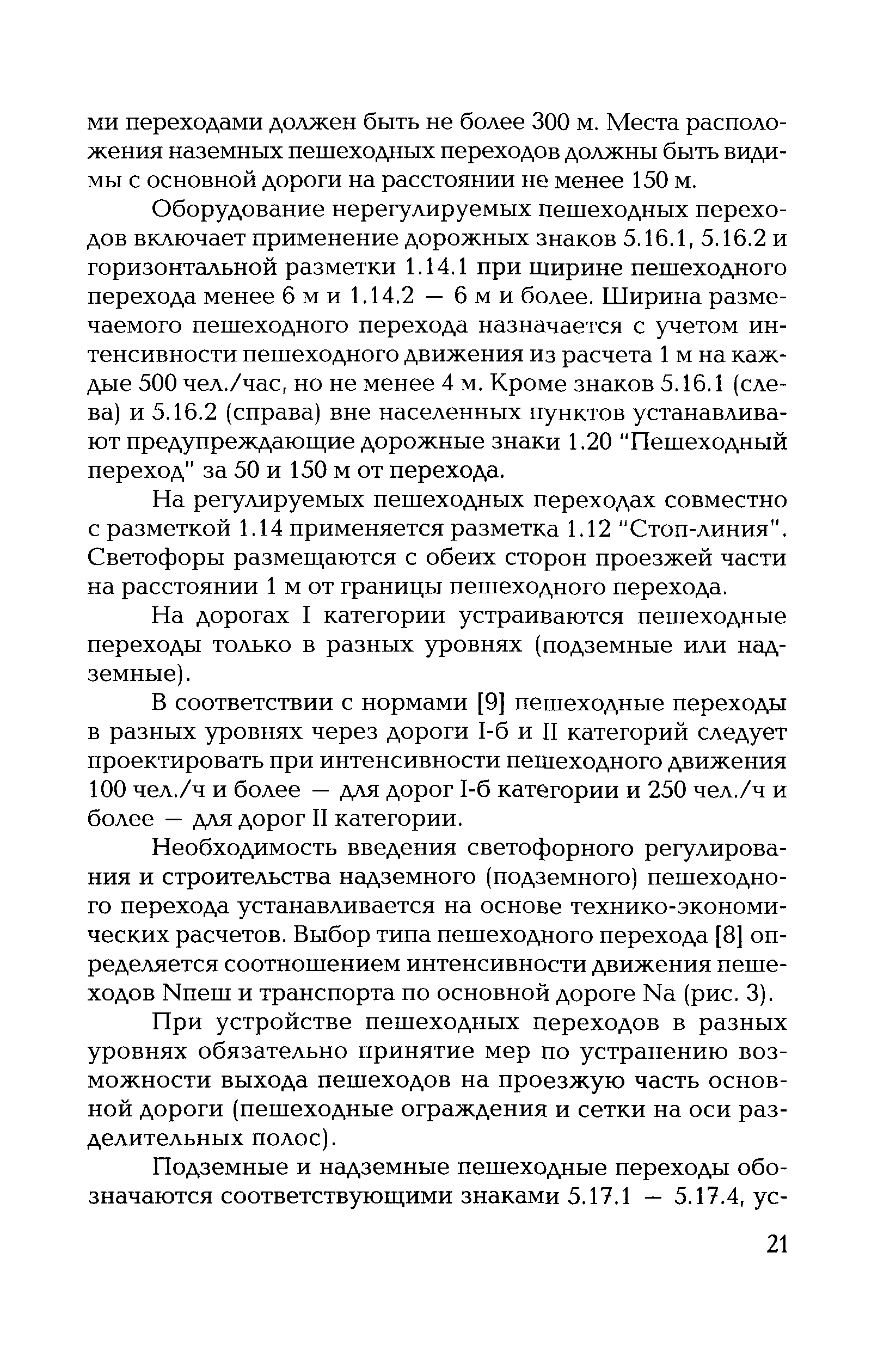 Методические рекомендации 