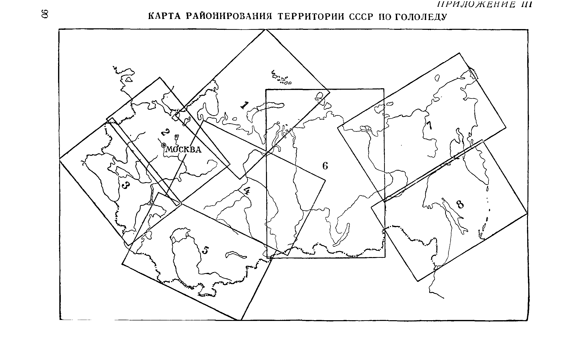 РД 34.20.181