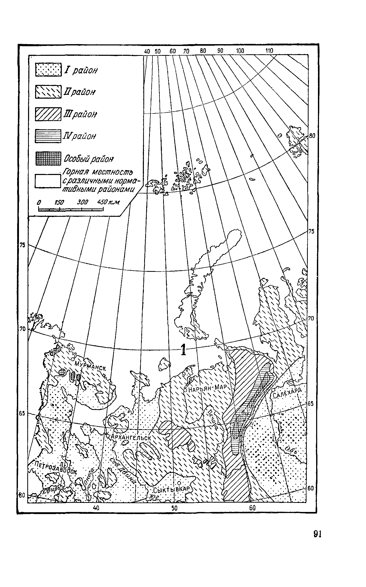 РД 34.20.181