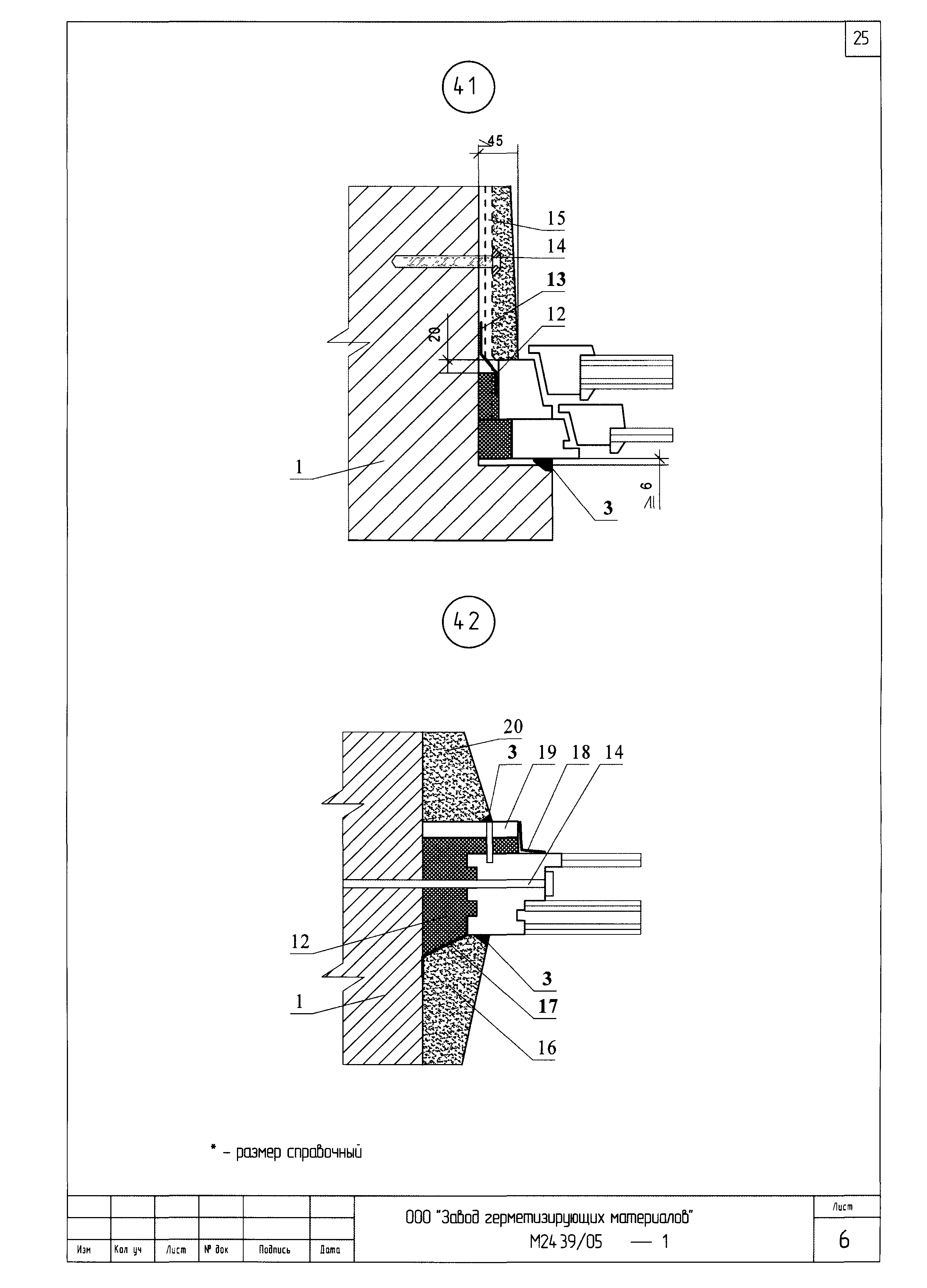 Шифр М24.39/05