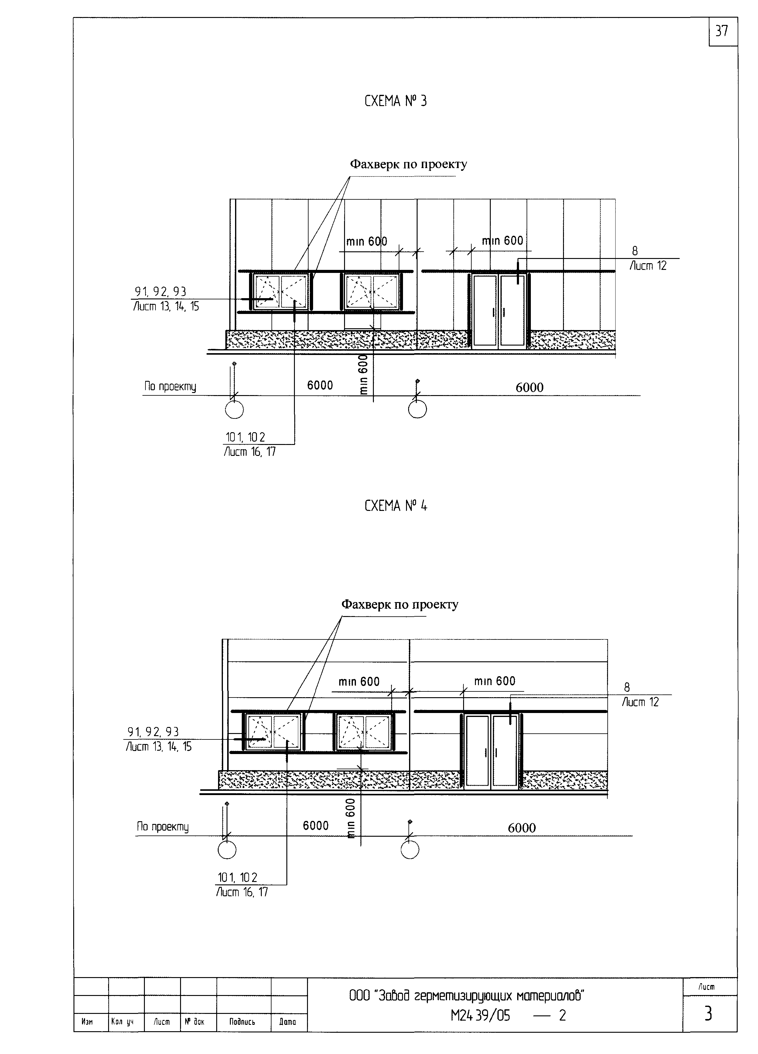 Шифр М24.39/05