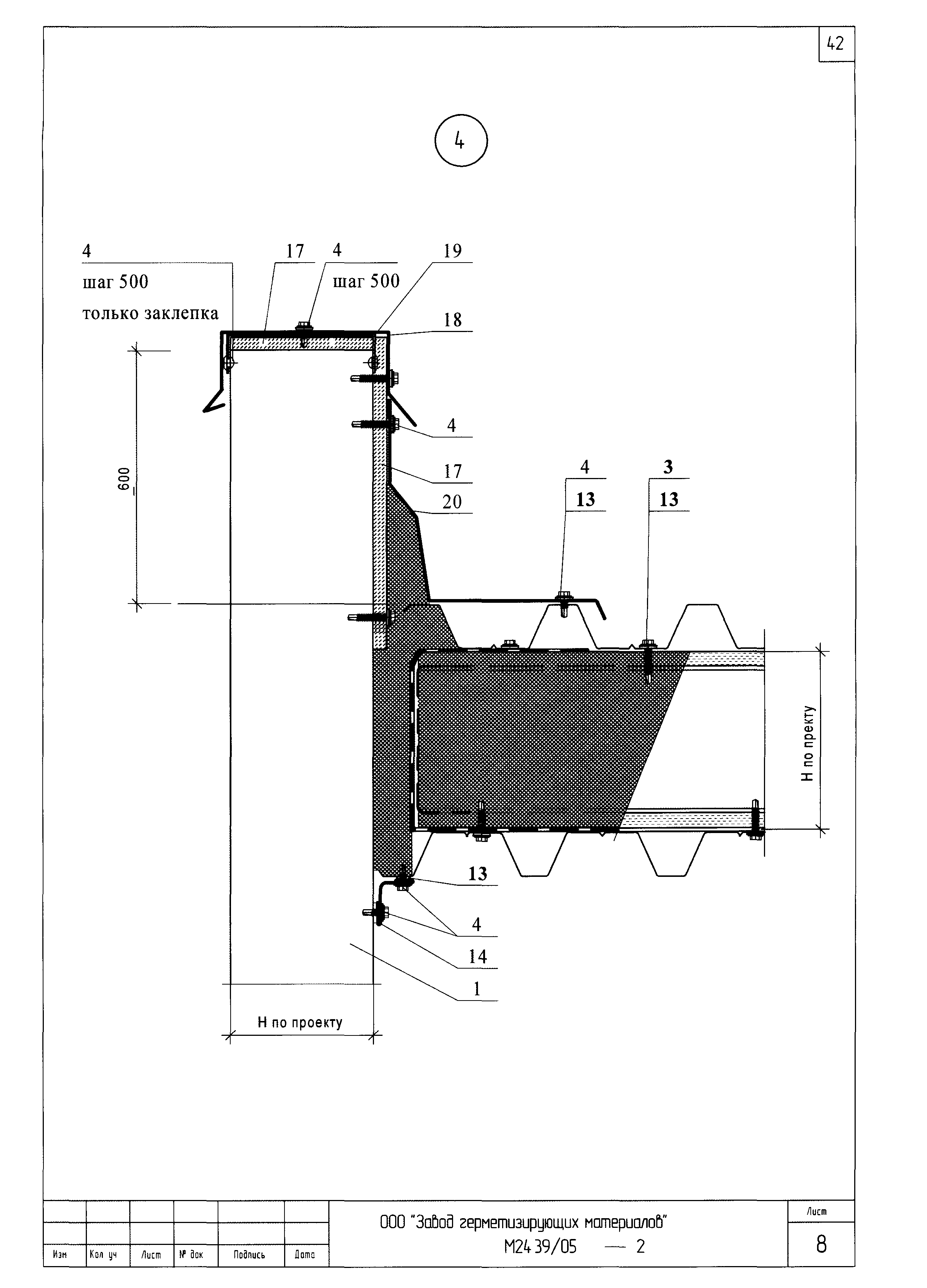 Шифр М24.39/05