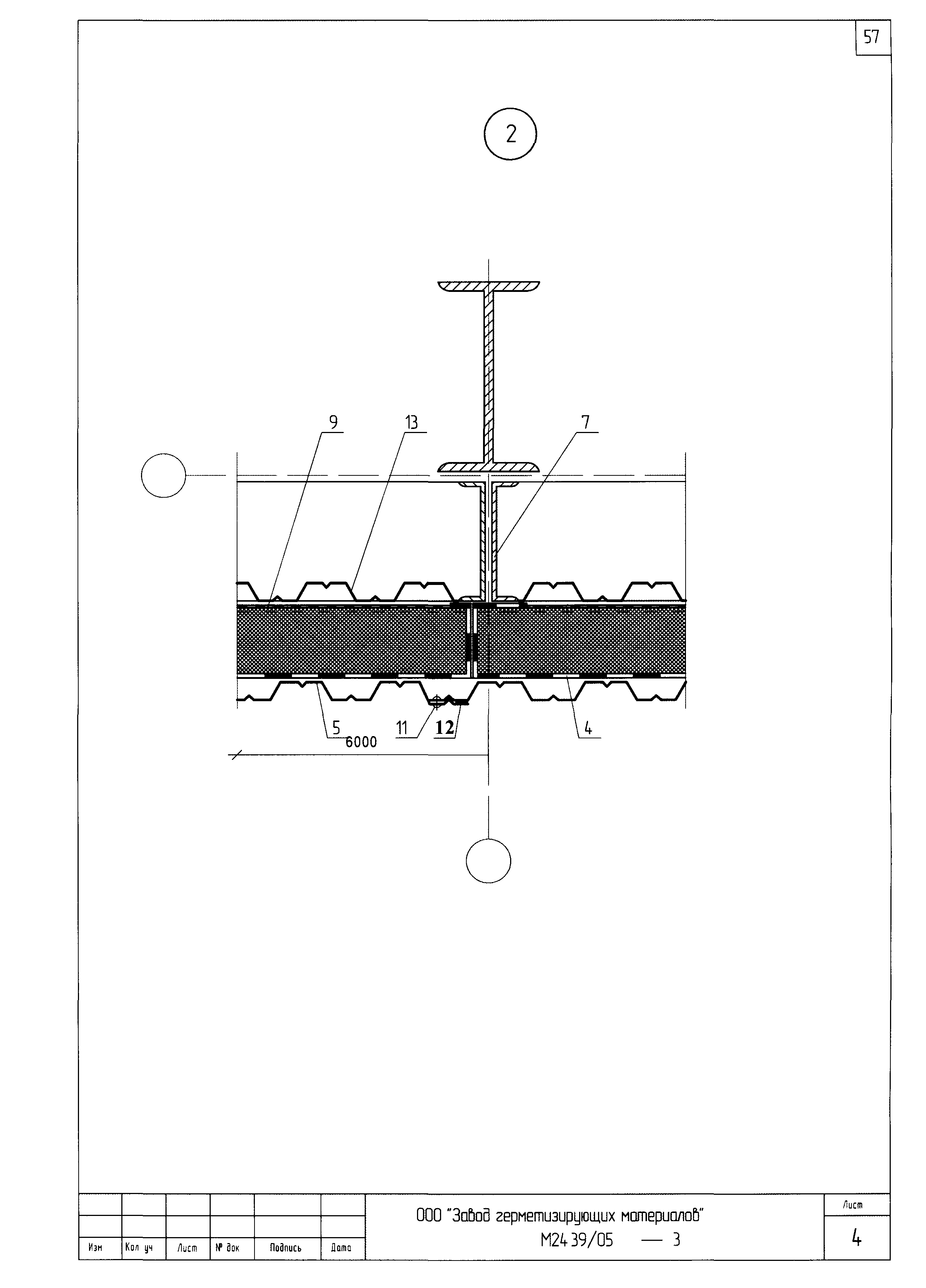 Шифр М24.39/05