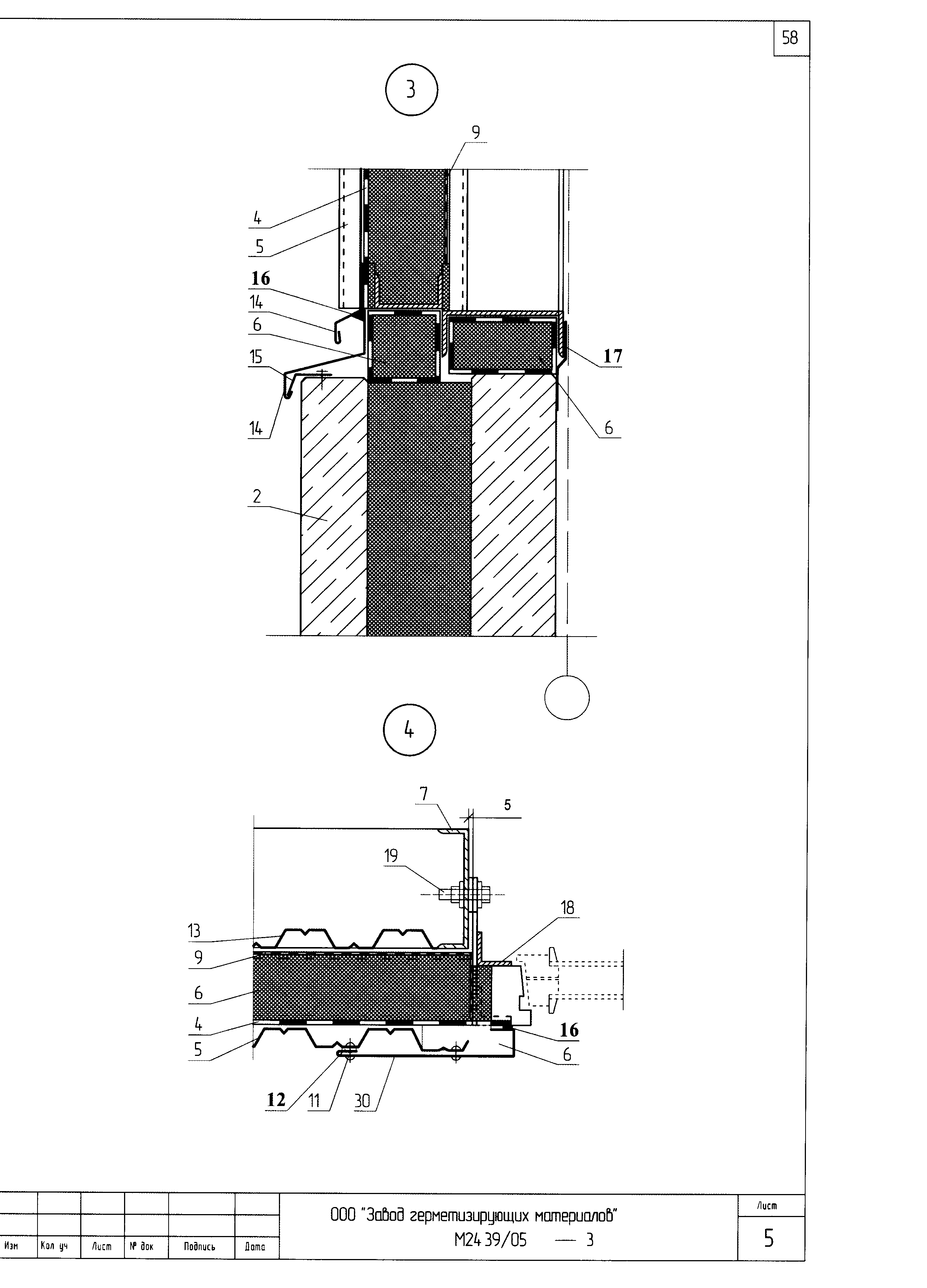 Шифр М24.39/05