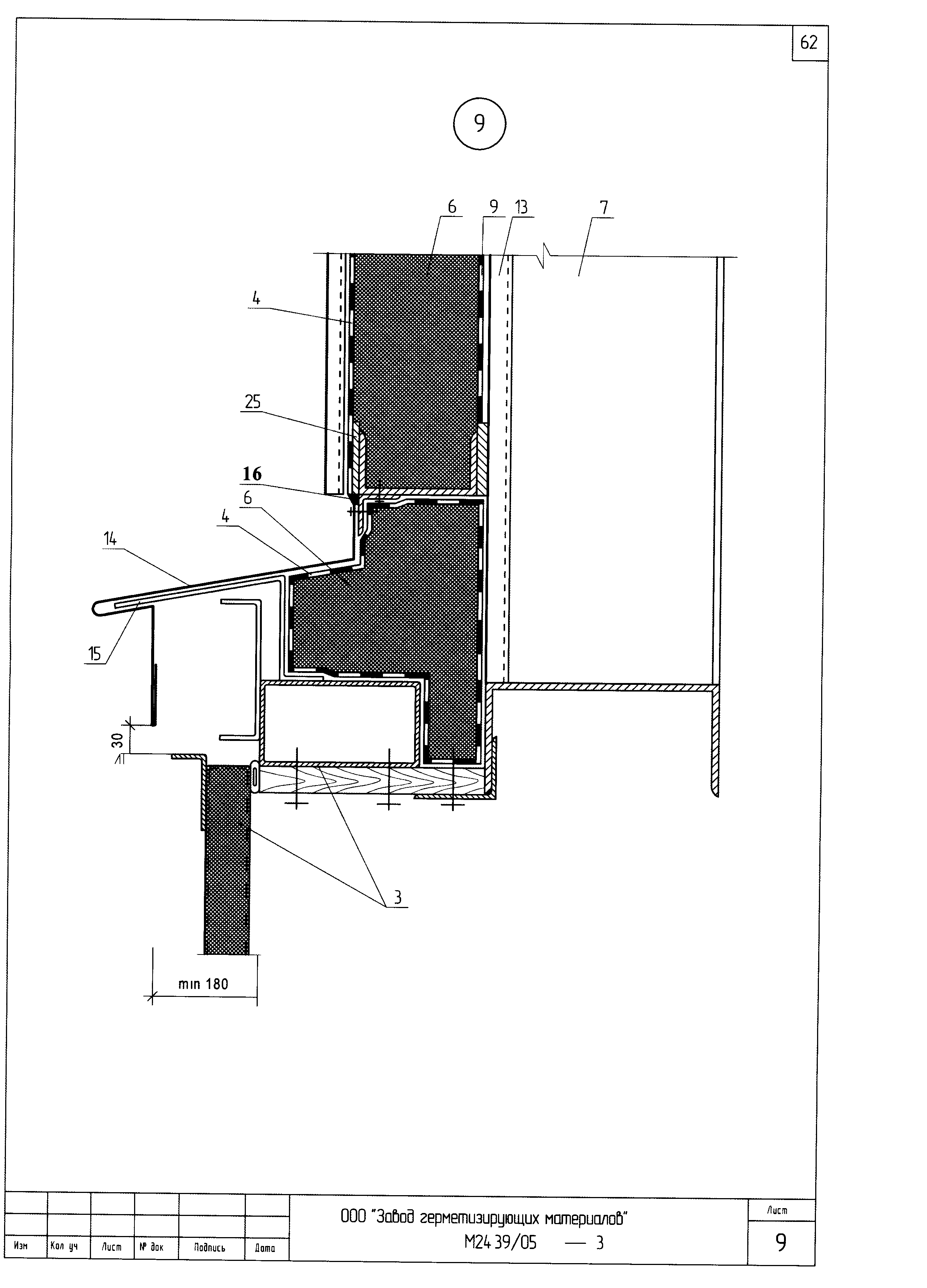 Шифр М24.39/05