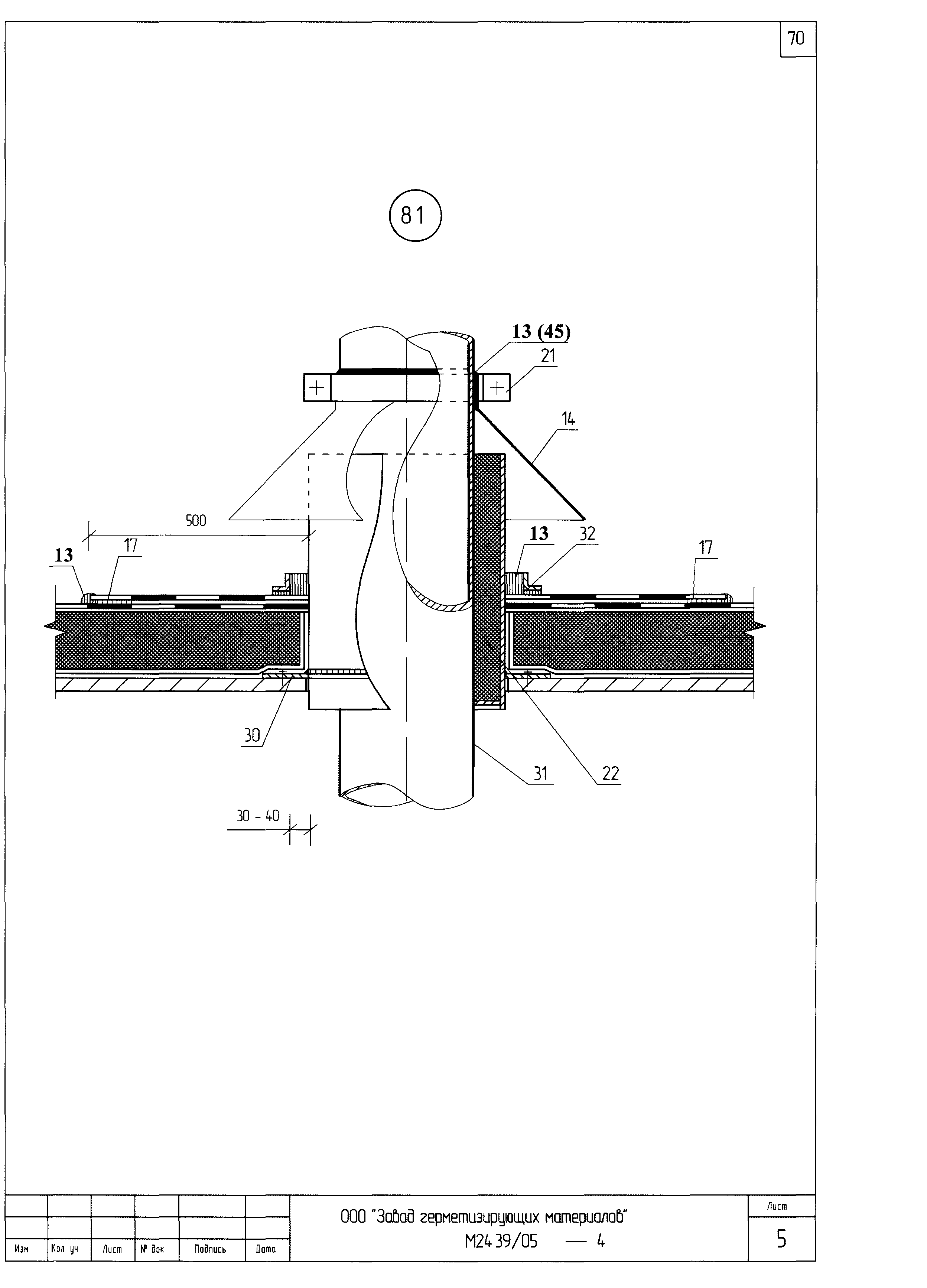 Шифр М24.39/05