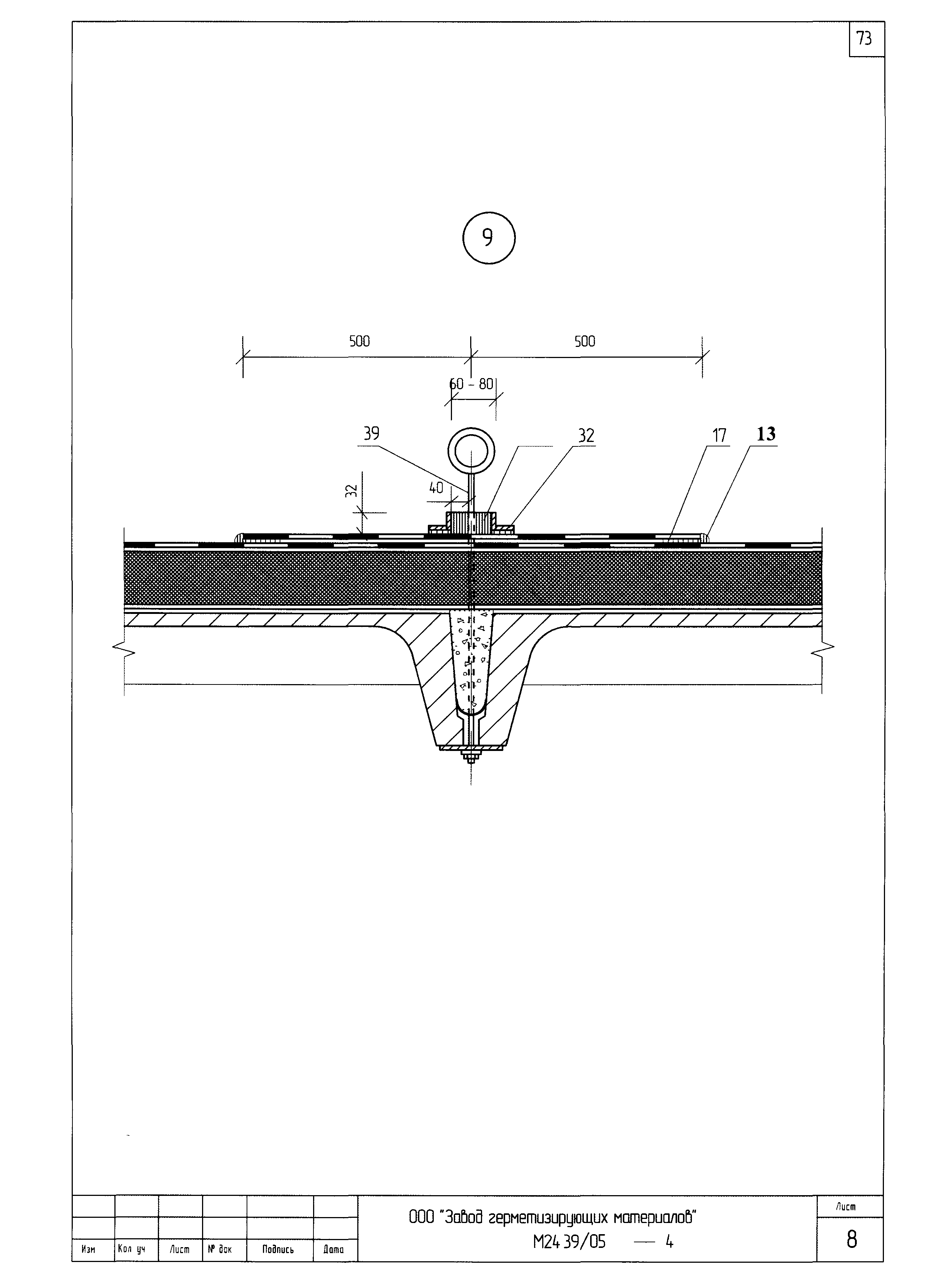 Шифр М24.39/05