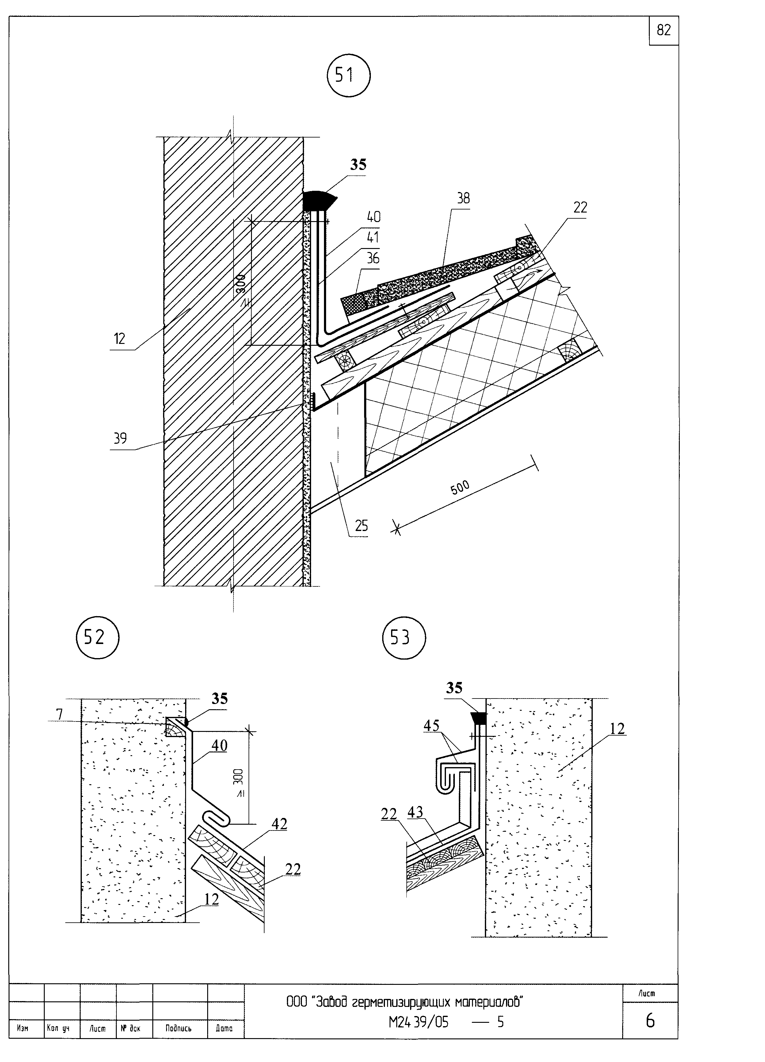 Шифр М24.39/05