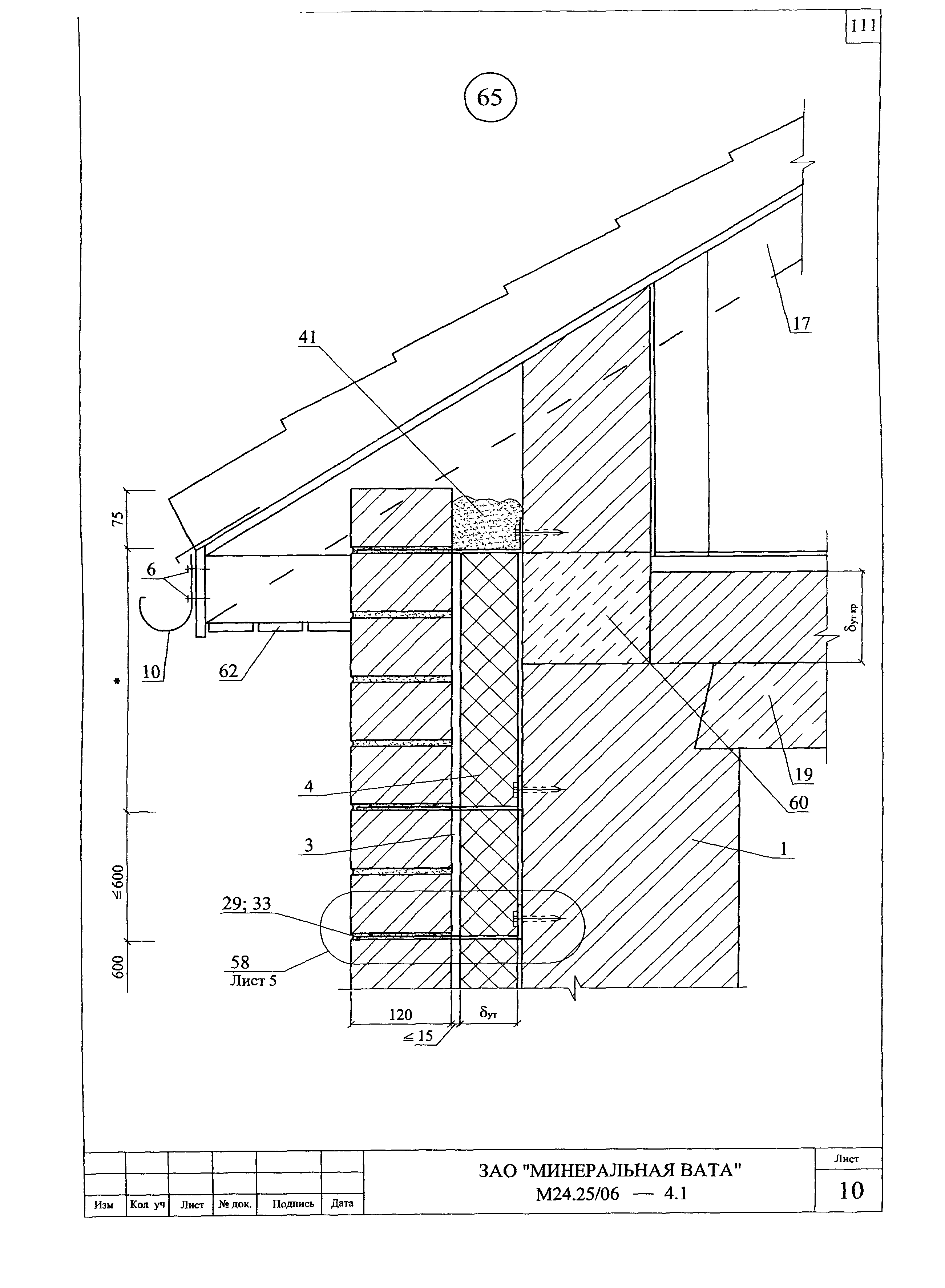 Шифр М24.25/06