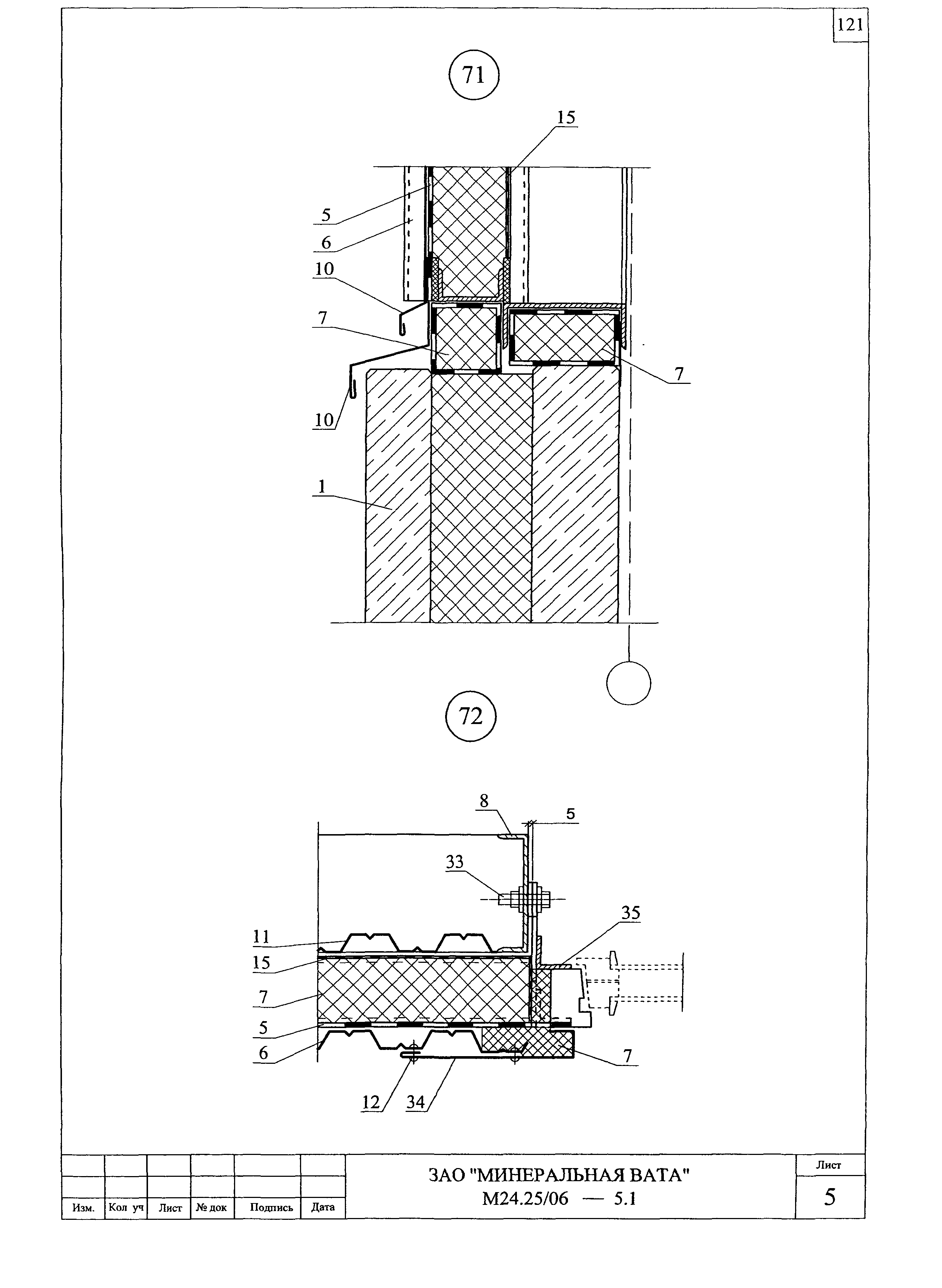 Шифр М24.25/06