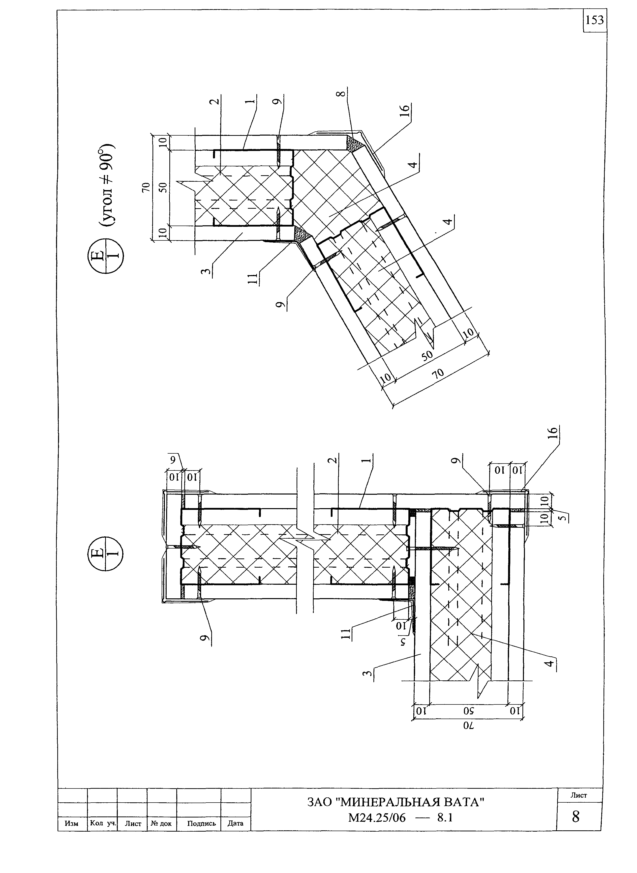 Шифр М24.25/06