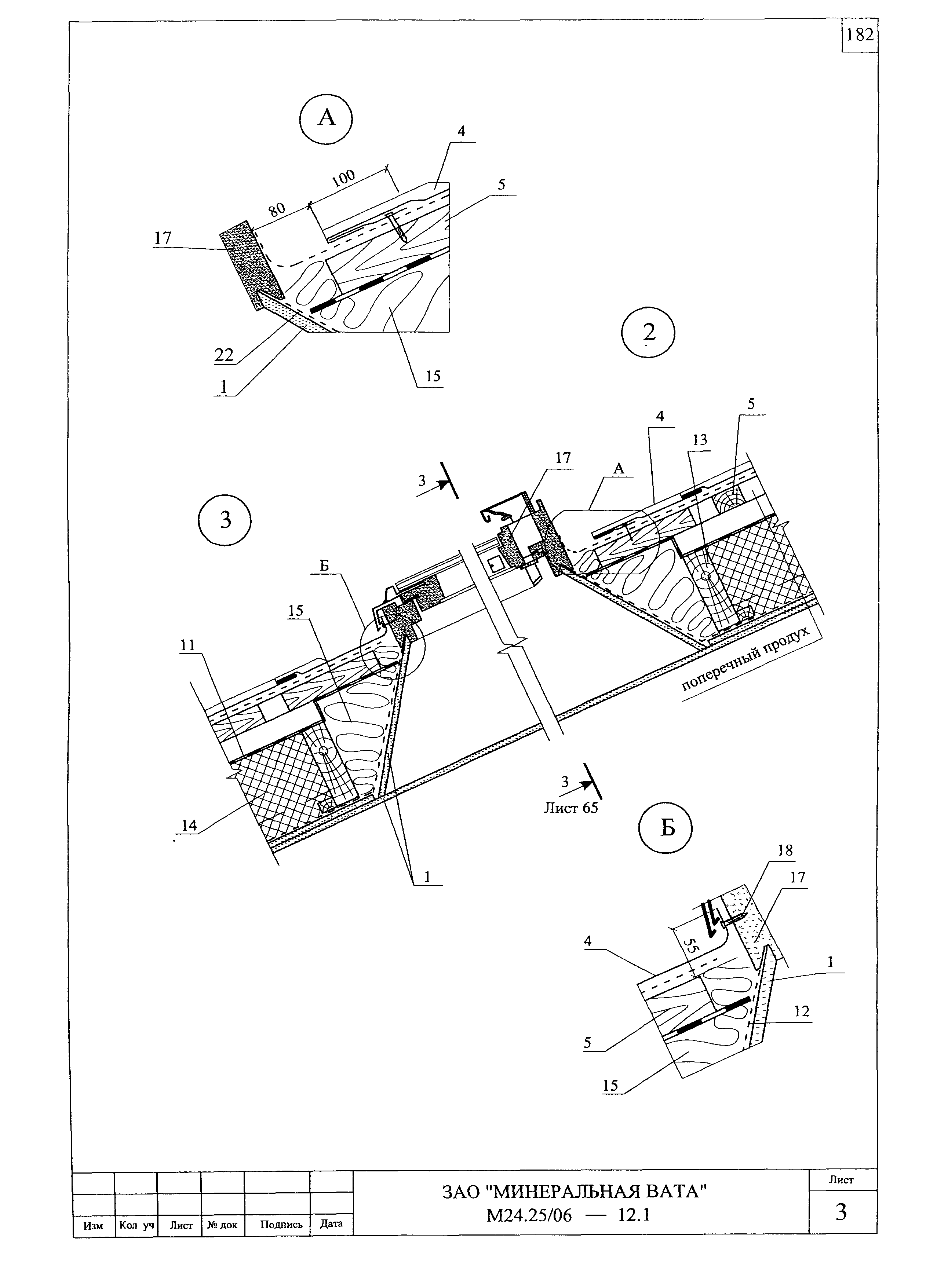 Шифр М24.25/06